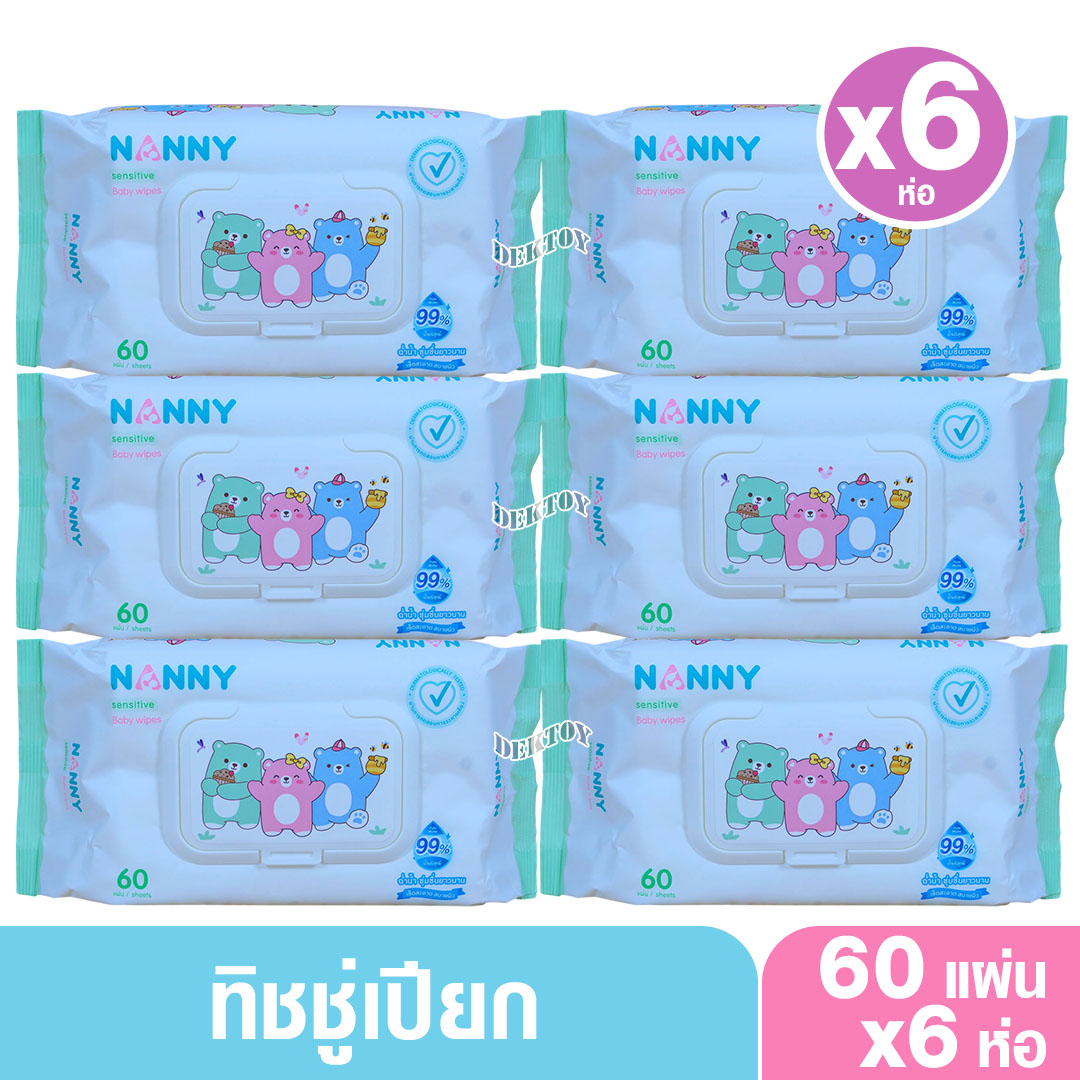 2 แพ็ค 6 ห่อ NANNY แนนนี่ ทิชชู่เปียก เบบี้ไวพส์แนนนี่ 60 ชิ้น สูตรน้ำบริสุทธิ์