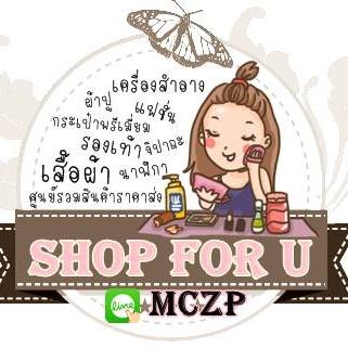 สินค้าออนไลน์นำเข้าราคาถูก