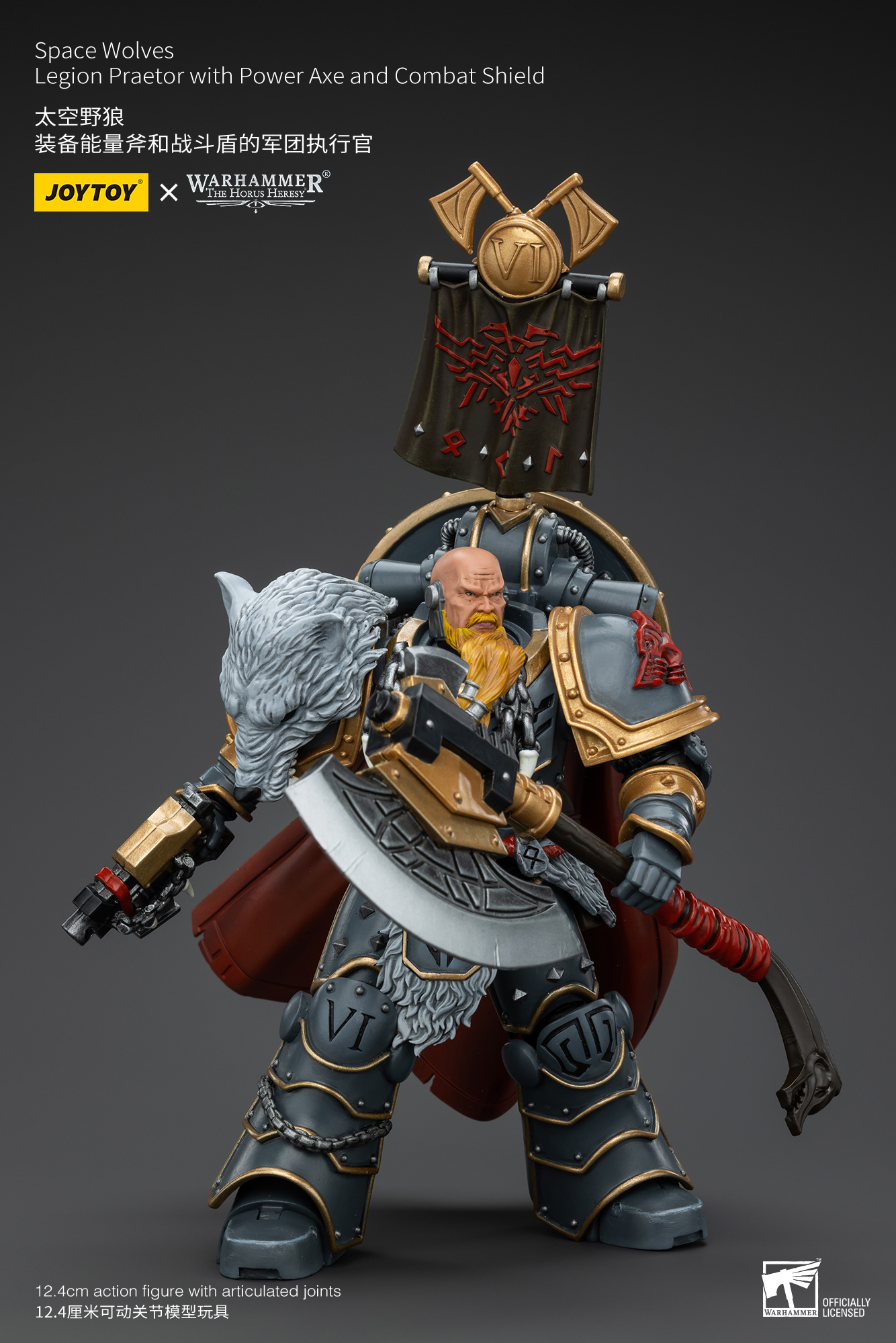 [สั่งจอง] Joytoy 1/18 : Space Wolves - JT00133 : Legion Praetor with Power Axe and Combat Shield