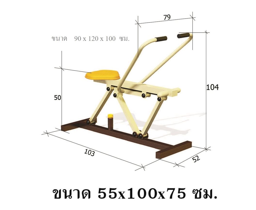 เครื่องออกกำลังกาย กลางแจ้ง ชุดกรรเชียง บก ลานกีฬา อเนกประสงค์ สนามกีฬา งานนำเข้าสำเร็จรูป พร้อมส่ง เป็นสีตามแบบเท่านั้น