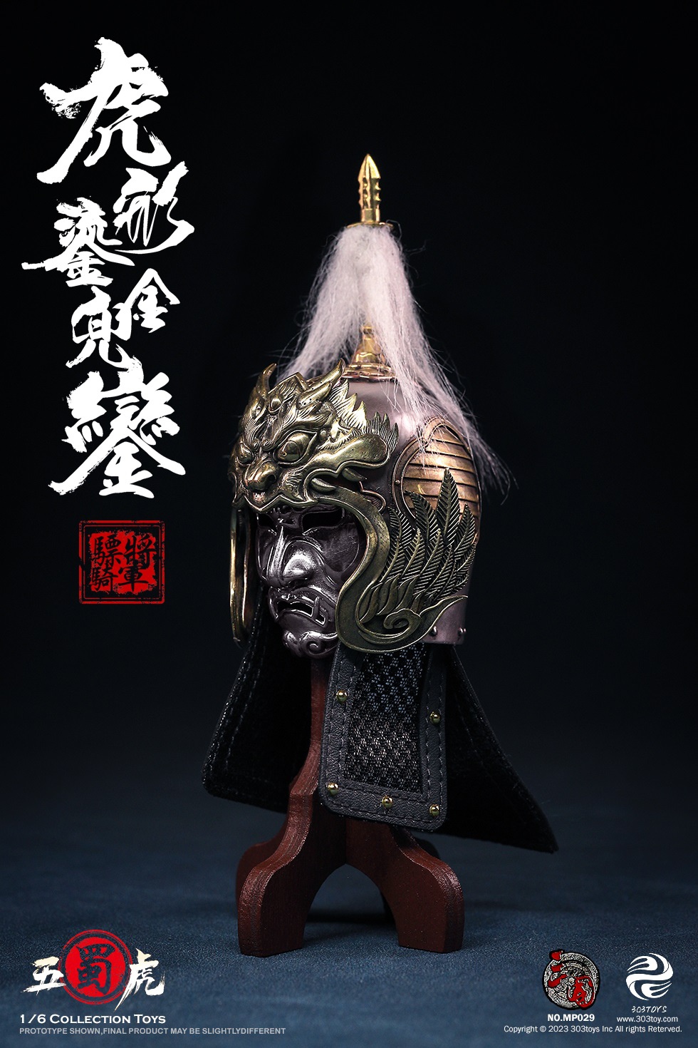 [สั่งจอง]303TOYS 1/6 THREE KINGDOMS - MA CHAO