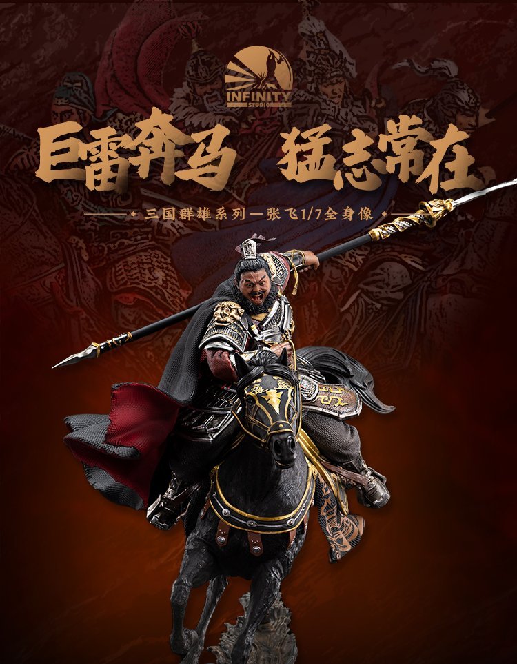 [สั่งจอง]Infinity Studio 1/7 : Heroes of the Three Kingdoms Series - Zhang Fei