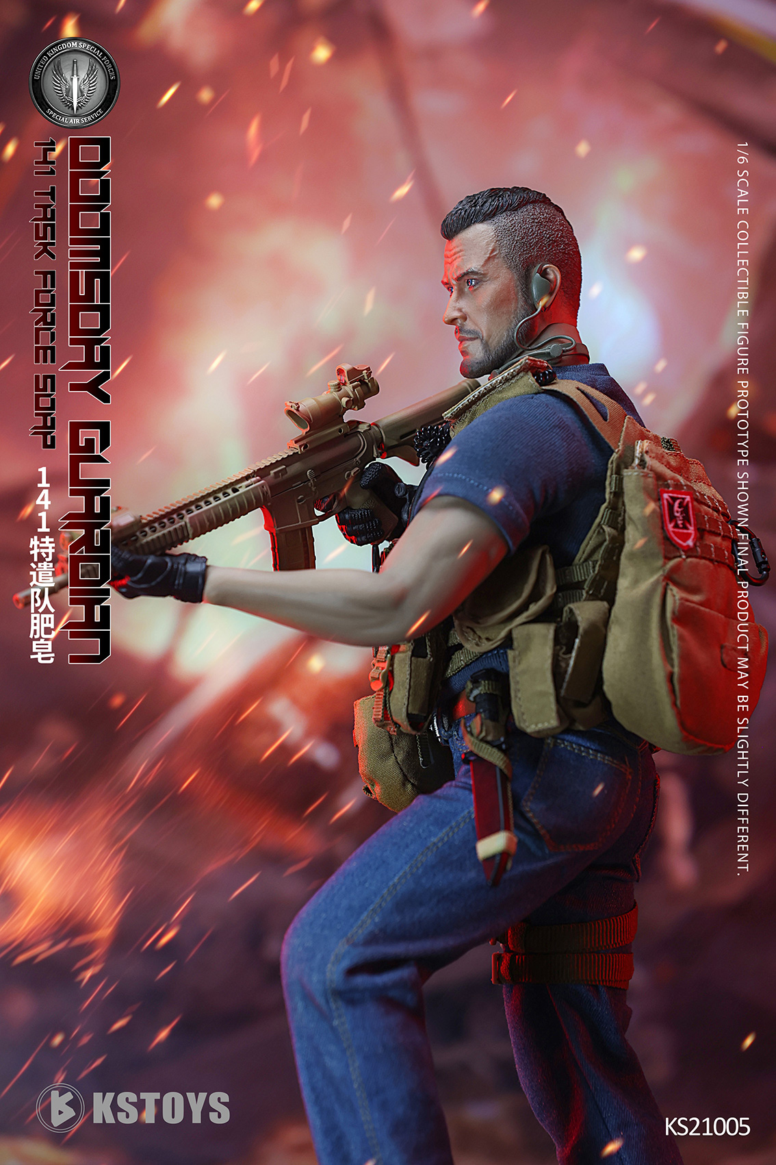 [สั่งจอง] KSTOYS KS21005 1/6 : Doomsday Guardian 141 Task Force Soap