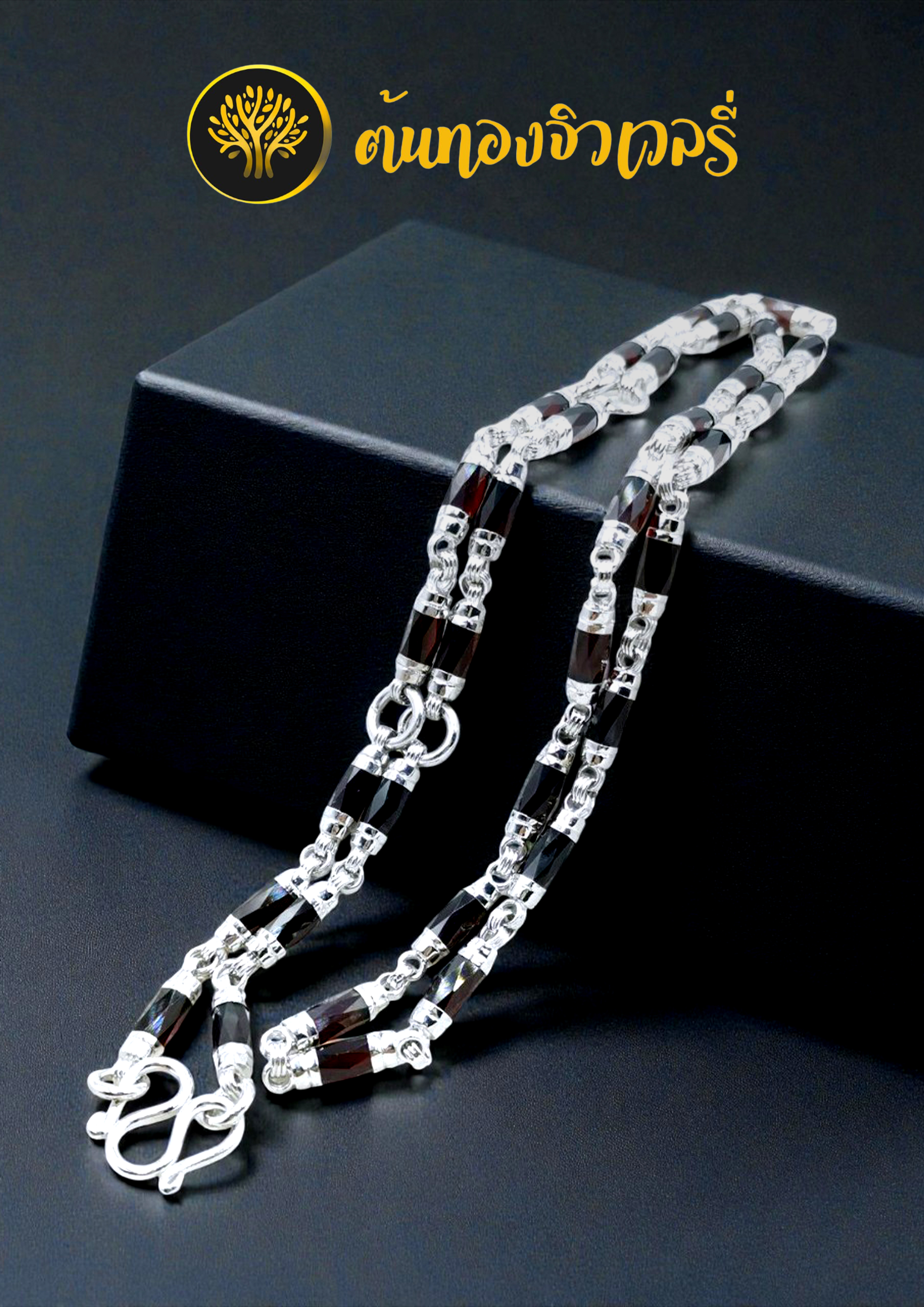 สร้อยคอโกเมนเงิน3ห่วง