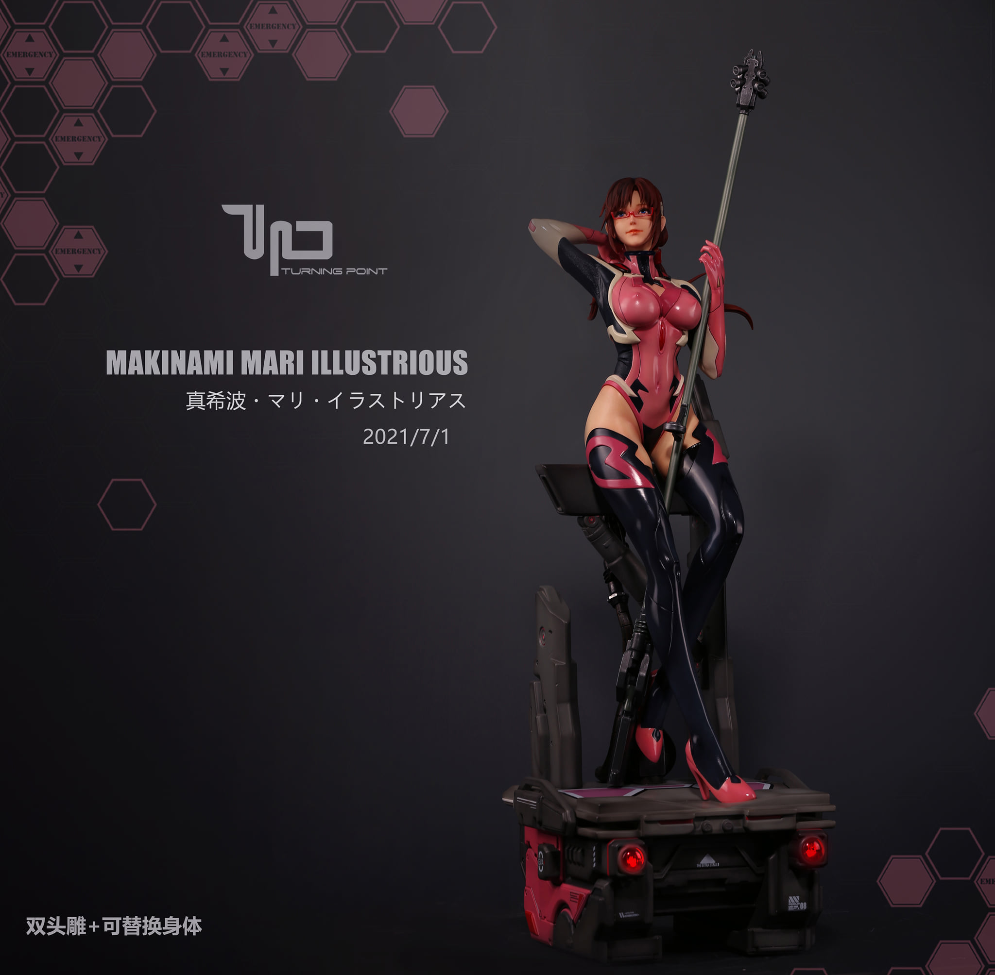 [สั่งจอง]Turning point Studio TPEVA-04 1/4 GK statue : Mari Illustrious Makinami