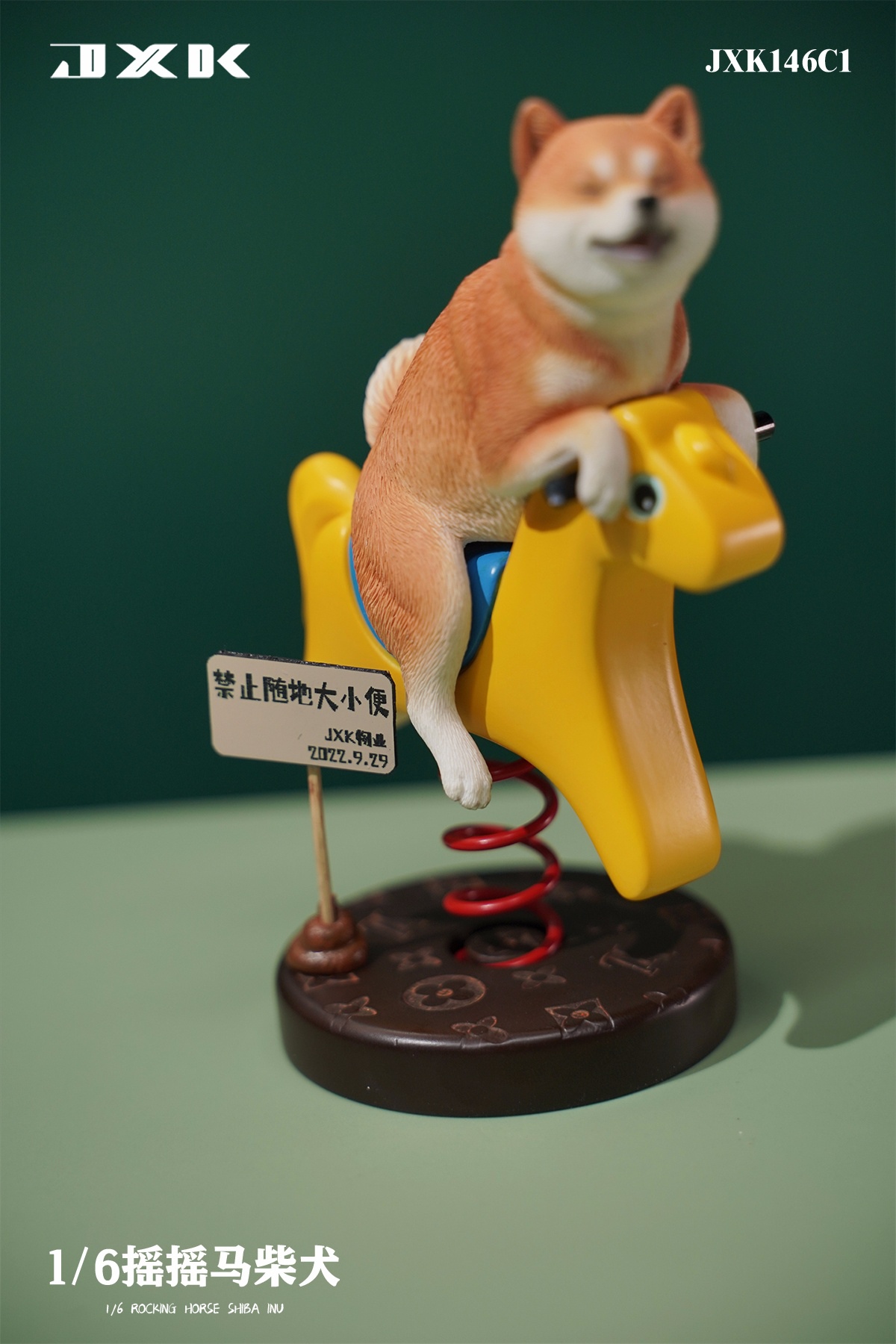[สั่งจอง]JXK 1/6 : Rocking horse Shiba inu