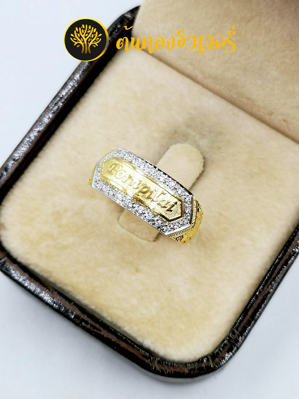 #แหวนนามสกุลไม่ลงยา #แหวนรุ่น #แหวนจบ #แหวนแต่งงาน #แหวนนามสกุลล้อมเพชร #แหวนชื่อ #ringname #แหวนทอง #แหวนทองแท้ #แหวนเงิน #แหวนเงินแท้ #แหวนทองคำขาว #แหวนลงยา #แหวนเลเซอร์ #แหวนนามสกุลล้อมเพชร #แหวนฉลุชื่อ #แหวนฉลุ #แหวนตัวอักษร #เลเซอร์ #เลเซอร์แหวน #เลเซอร์ชื่อ #แหวนนามสกุลผู้ชาย #แหวนนามสกุลผู้หญิง #แหวนนามสกุล #แหวนนามสกุลเลเซอร์ #แหวนนามสกุลทองหนึ่งสลึง #แหวนนามสกุลทองสองสลึง #แหวนนามสกุลหนึ่งบาท #แหวนนามสกุลทันสมัย #แหวนนามสกุลลงยา 