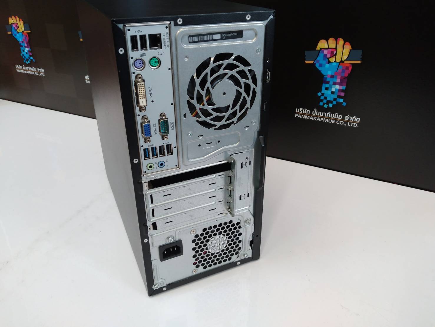 HP 280 G2 MT