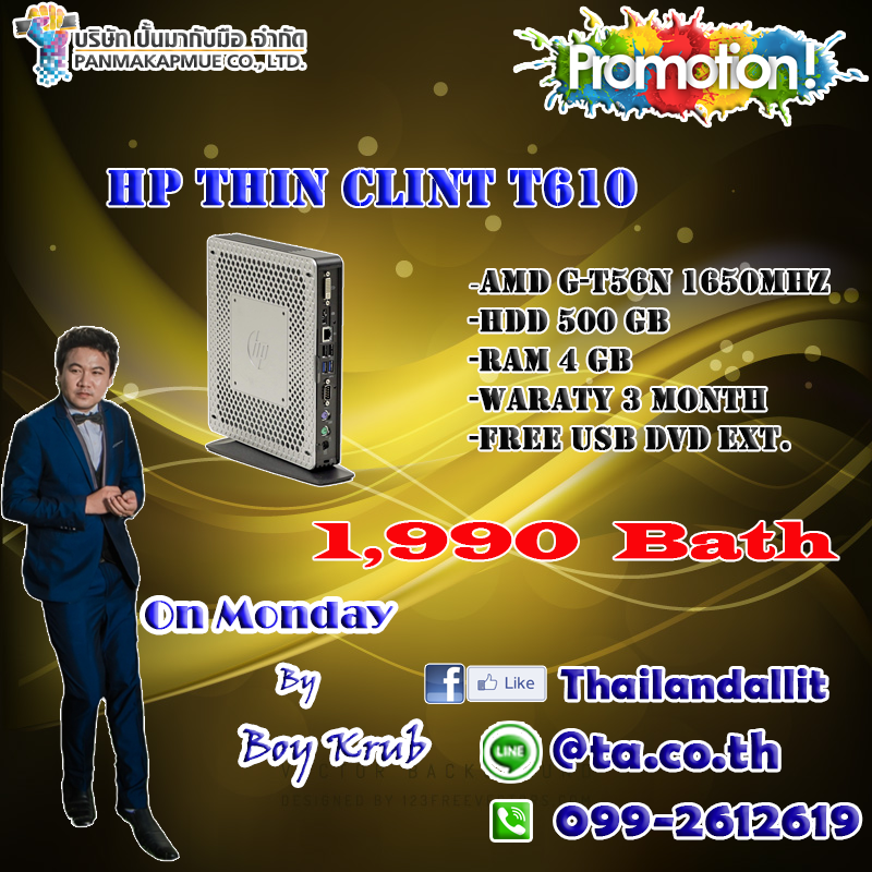 HP Thin Clint T610