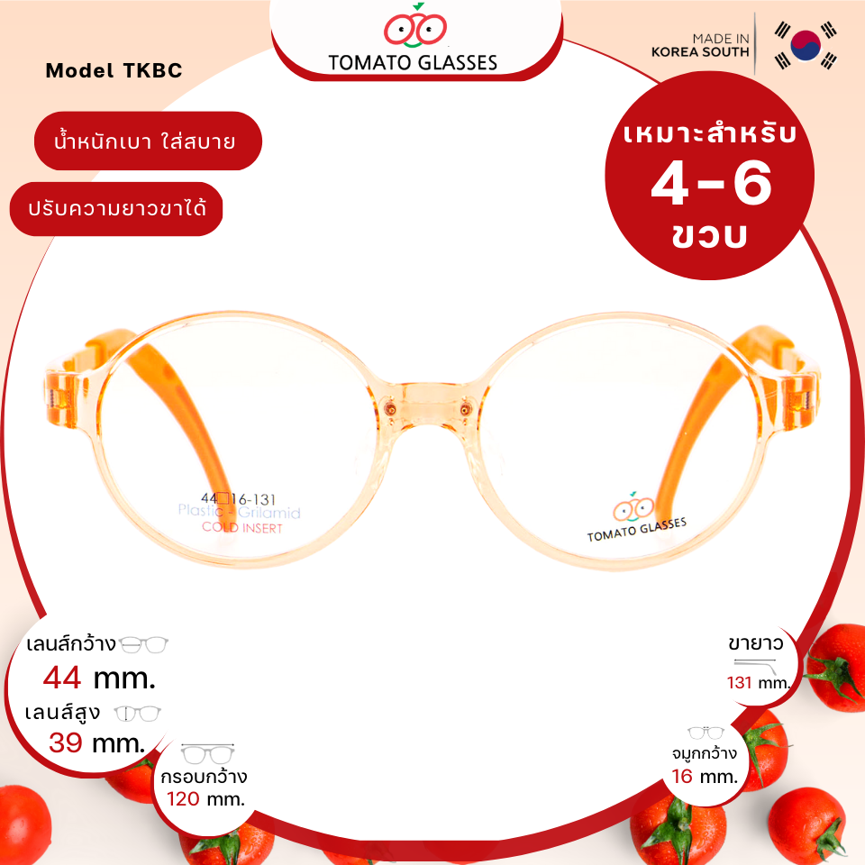 แว่นสายตาเด็กTomato Glasses TKBC9 size 44 Orange