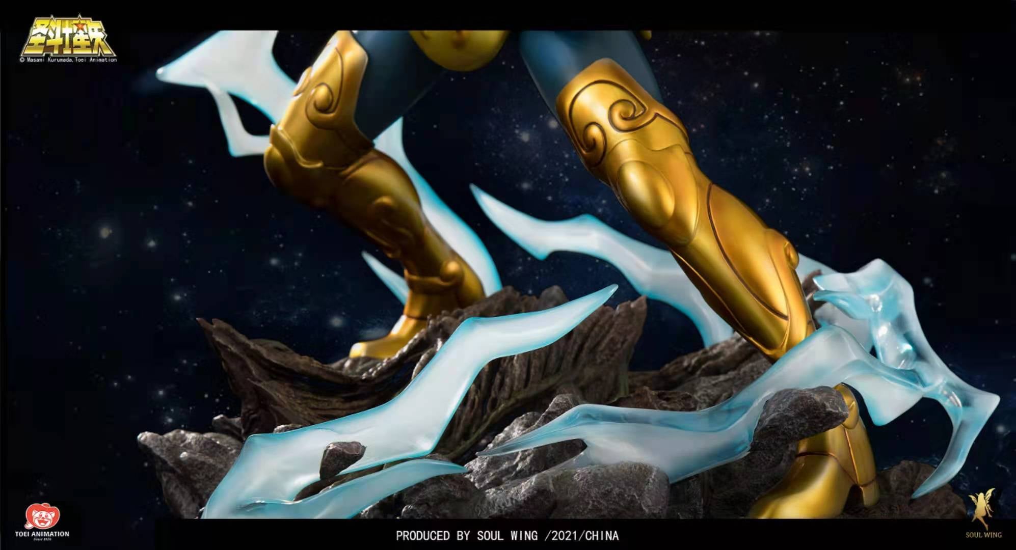 [สั่งจอง]Soulwing : Saint Seiya - Leo Aiolia