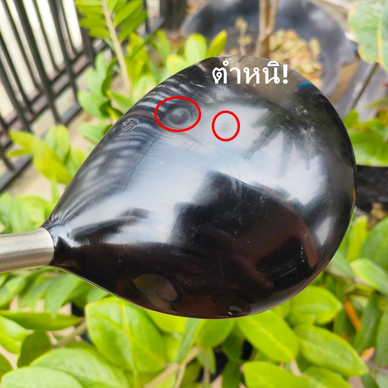 DRIVER TAYLORMADE r7 QUAD องศา 9.5 ก้าน HYPERFORCE FLEX SR1 ** มีตำหนิ น้องมีลักยิ้ม 2 จุด ** ไม้กอล์ฟมือสอง ของแท้ BY NakaraLuxurious