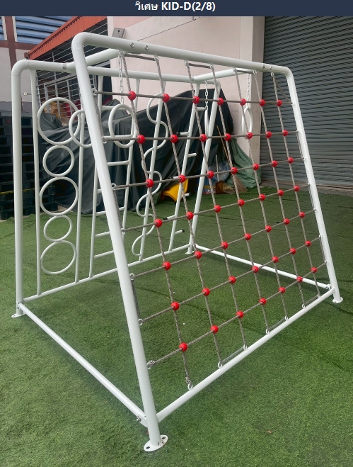 ขายดี มีหลายสี ปีนป่ายรวม บาร์โหน, เครื่องเล่นสนาม, เพิ่มความสูง, ออกกำลังกายเด็ก,พร้อมส่ง ขนาด 150x180x160 cm.