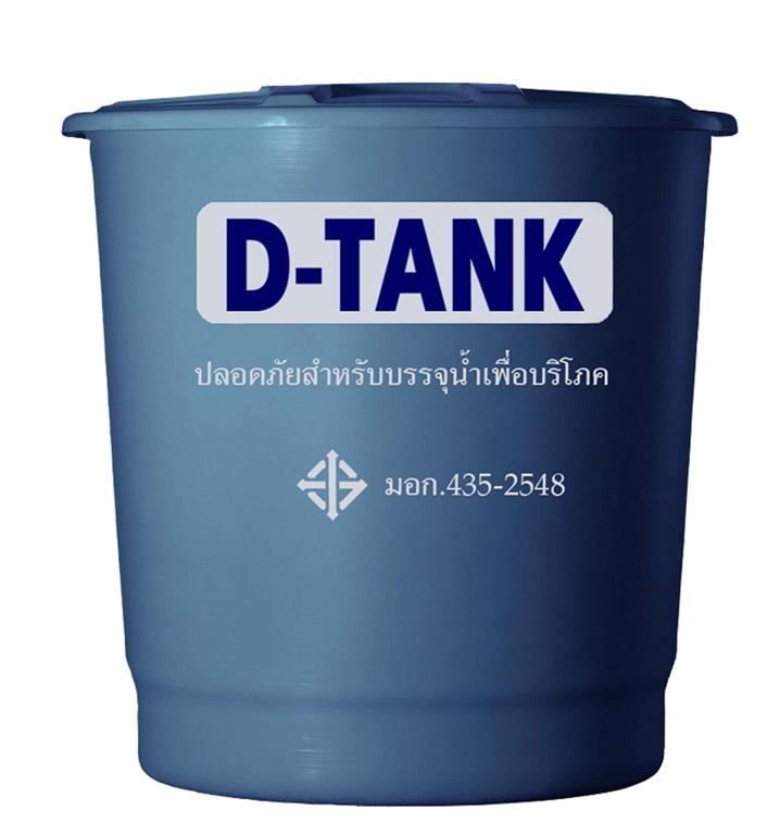 ถังไฟเบอร์กลาส