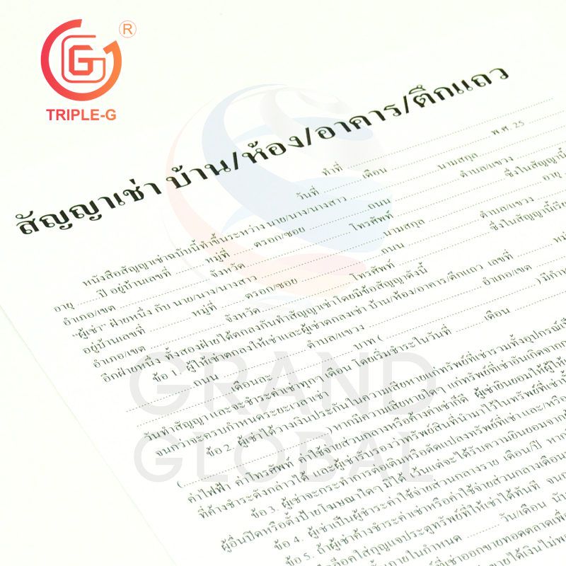 Triple-G แบบฟอร์มสัญญา ซื้อขายทั่วไป ซื้อขายที่ดิน เช่า กู้เงิน ค้ำประกัน ซื้อขายรถยนต์ โอนทะเบียนรถยนต์ ร่างโดยทนายความ