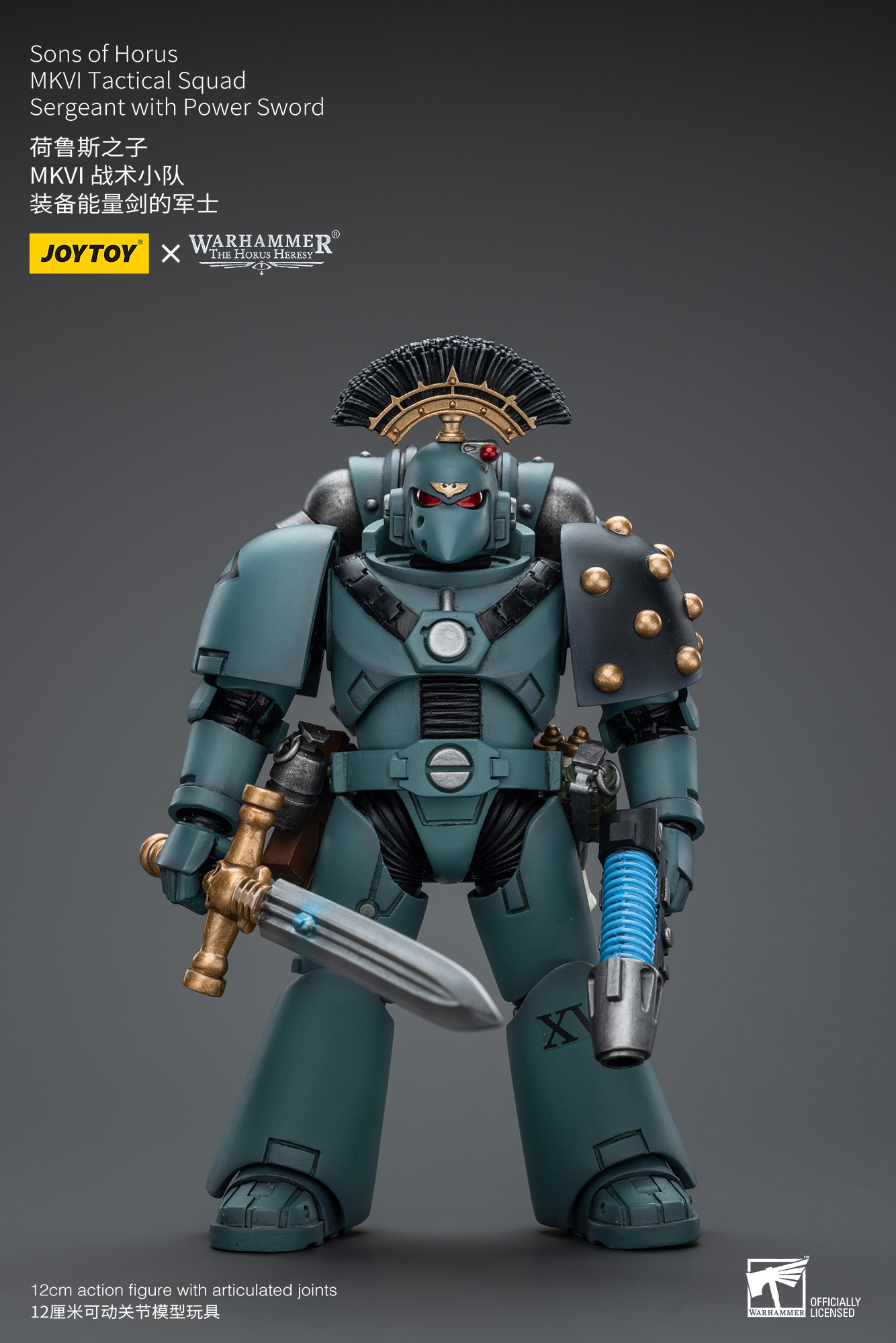 [สั่งจอง] Joytoy 1/18 WarHammer 40K : Sons of Horus