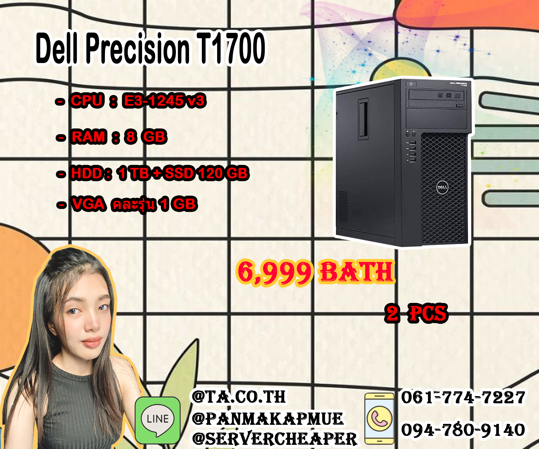 Dell Precision T1700