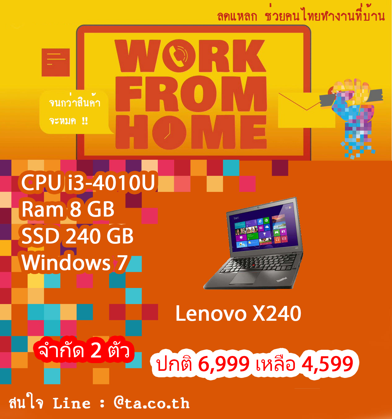 NoteBook lenovo X240 CPU i3-4010U