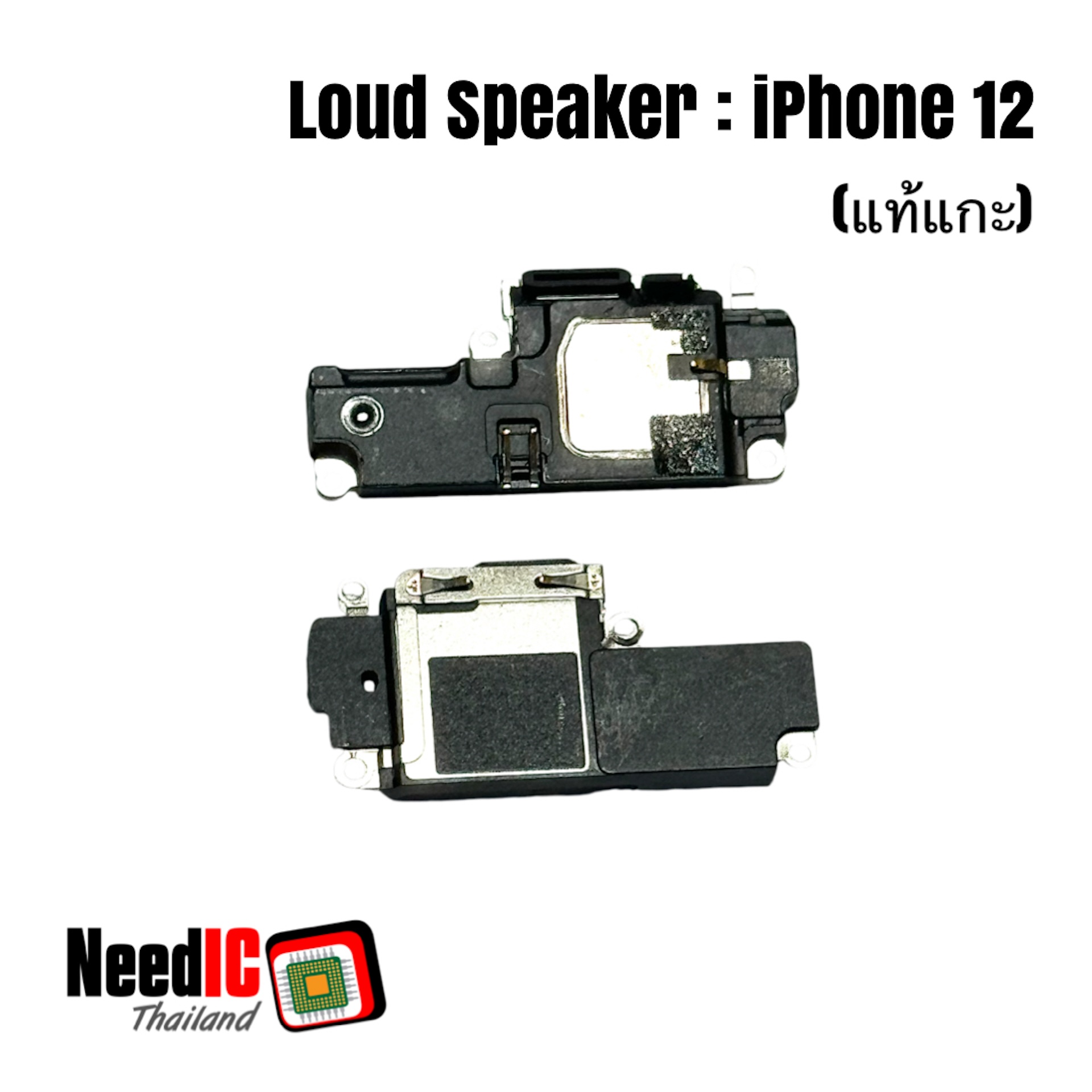 ลำโพงล่าง/กระดิ่ง/Loud Speaker สำหรับ iPhone 12