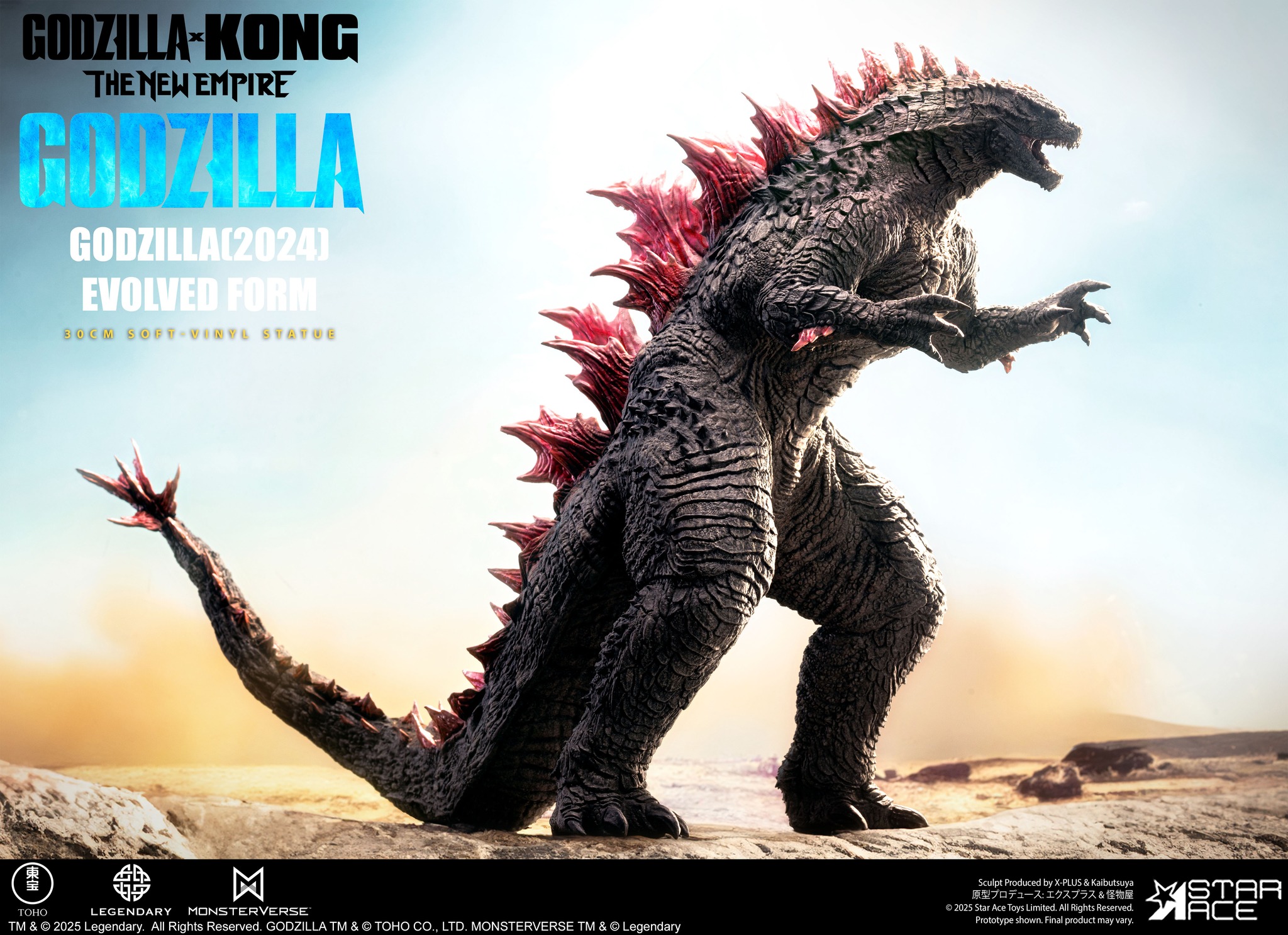 [สั่งจอง]Star Ace : Godzilla 2024 Evolved (Godzilla X Kong : The New Empire)