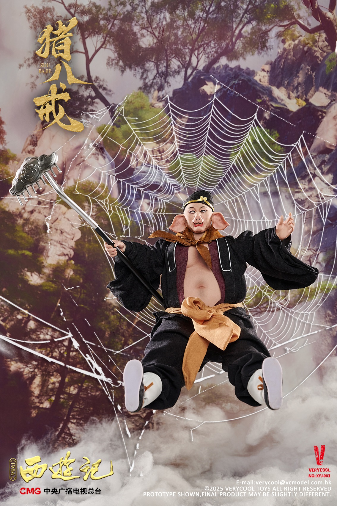 [สั่งจอง] VERYCOOL XYJ-003 1/6 : Zhu Bajie