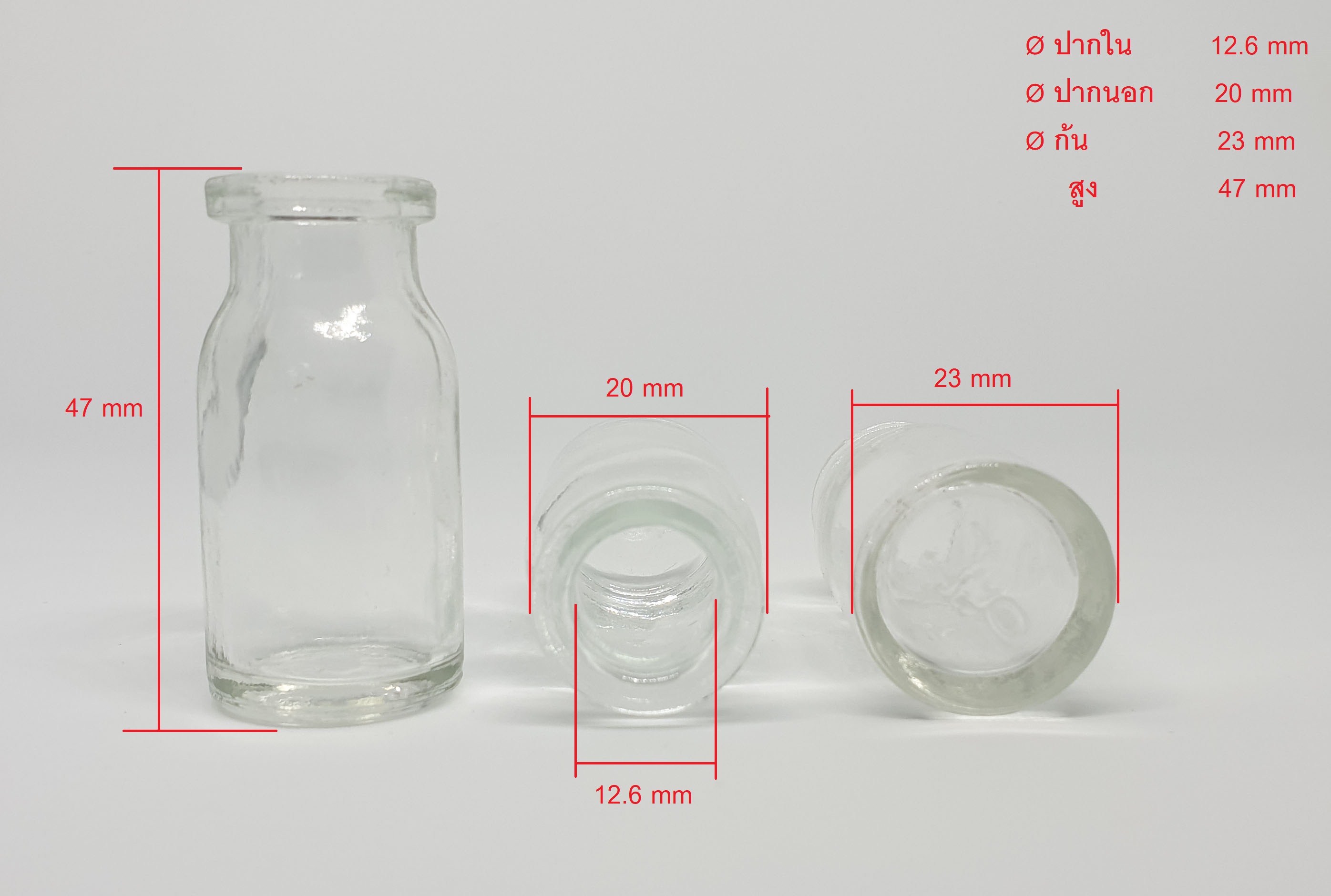 ขวด แก้ว ยาฉีด เซรั่ม 7 ml (ใบละ 0.80 บาท) ชนิดหนา (USED)