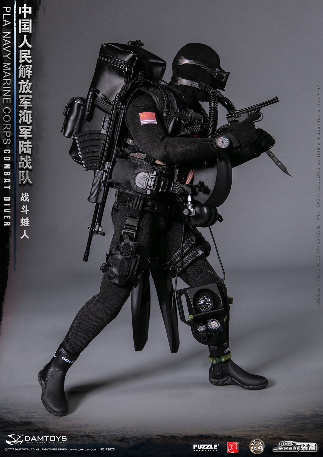 สั่งจอง]DAMTOYS 78073 1/6 : PLA Navy Marine Corps Combat Diver