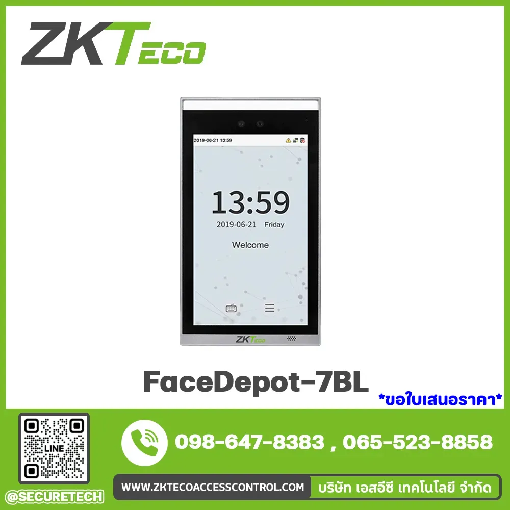 Access control รุ่น FaceDepot-7BL
