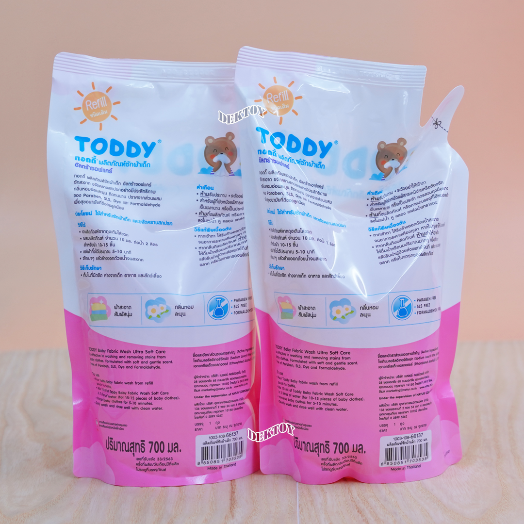 Toddy ทอดดี้ น้ำยาซักผ้าเด็กทอดดี้ซอฟแคร์700มล.