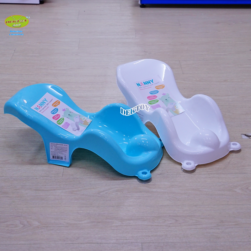 NANNY แนนนี่ อ่างอาบน้ำเด็ก พร้อมเก้าอี้รองอาบน้ำ N273+N271