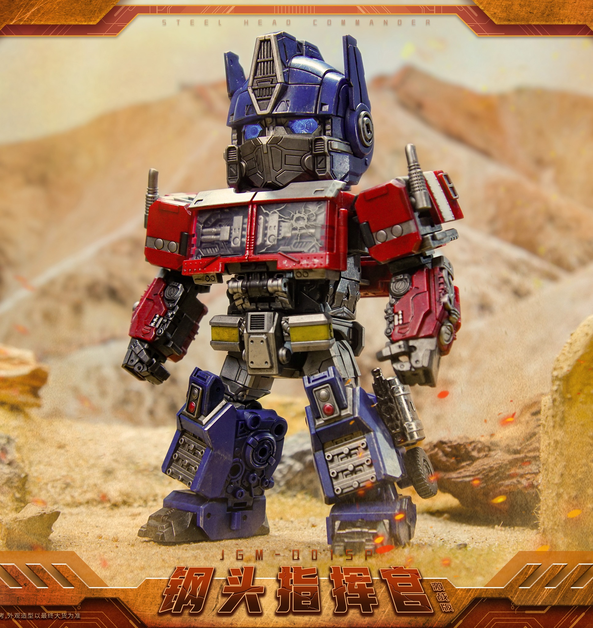 [สั่งจอง]Laser Cat Toy : Steel head Optimus Prime