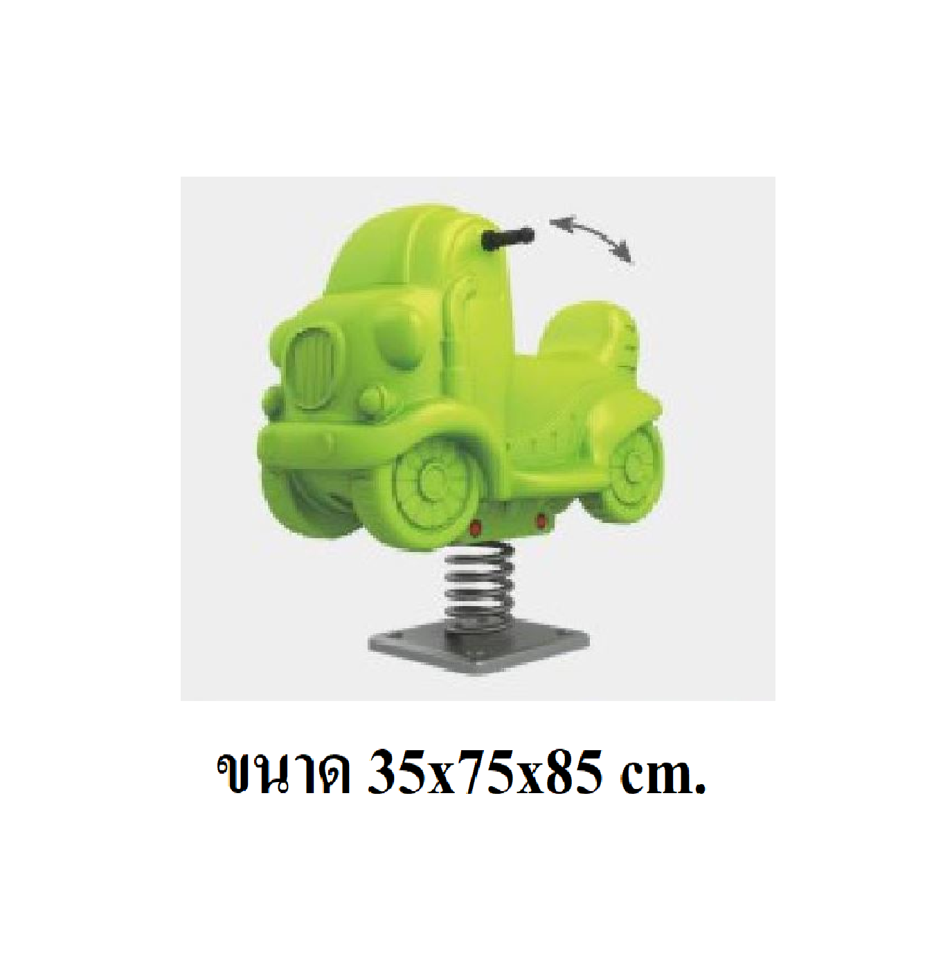 รถแทรคเตอร์สปริง,สปริงโยกเยก,โยกเยกสปริง เครื่องเล่นสนามกลางแจ้ง สินค้าราคาโรงงาน