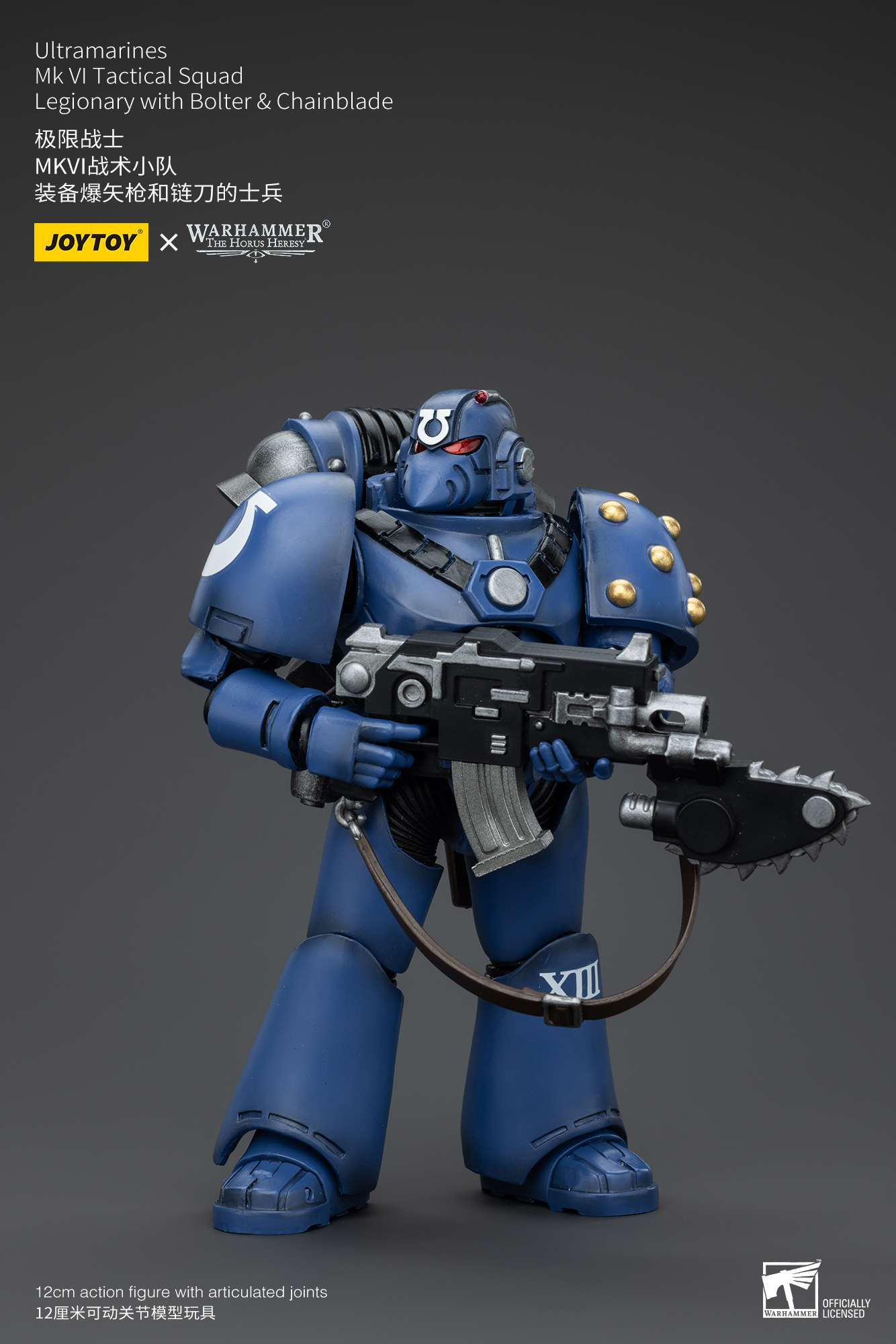 [สั่งจอง]Joy toy 1/18 Ultramarines - JT00126 : Legion Praetor with Power Sword and Volkite Serpenta