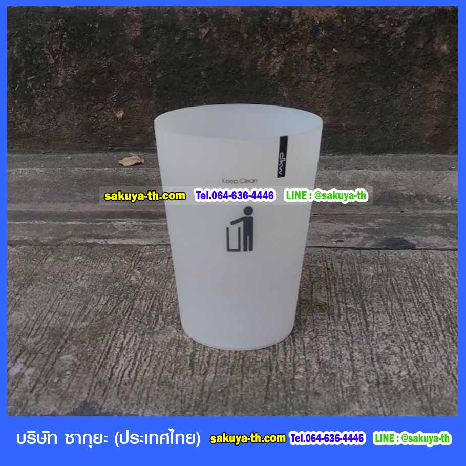 ถังขยะ,ถังขยะเทศบาล,ถังขยะแยกประเภท,ถังขยะทรงเหลี่ยม,ถังขยะพลาสติก,แท่นวางถังขยะ,ถังขยะเล็ก,ถังขยะเท้าเหยียบ,ถังขยะ 4 สี