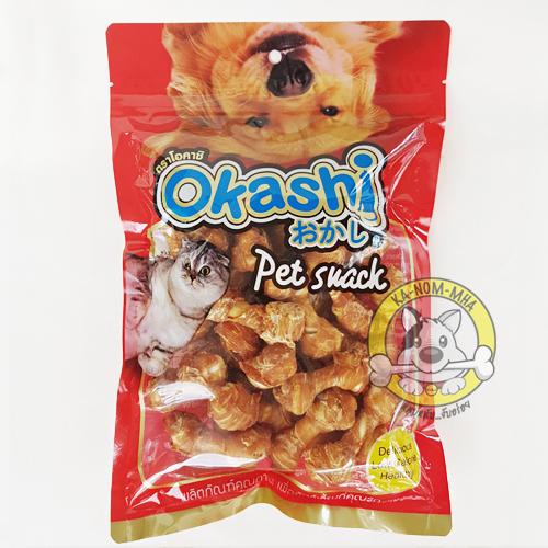 Okashi ไก่พันกระดูกผูกจิ๋วเต็มชิ้น 24 ชิ้น (350กรัม)