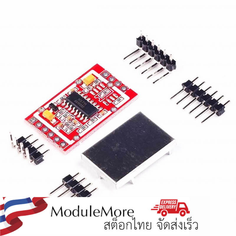 โมดูลขยายสัญญาณ HX711 load cell พร้อมฝากันสัญญาณรบกวน HX711 Dual-channel 24-bit A/D Conversion Weighing Sensor Module with Metal Shield