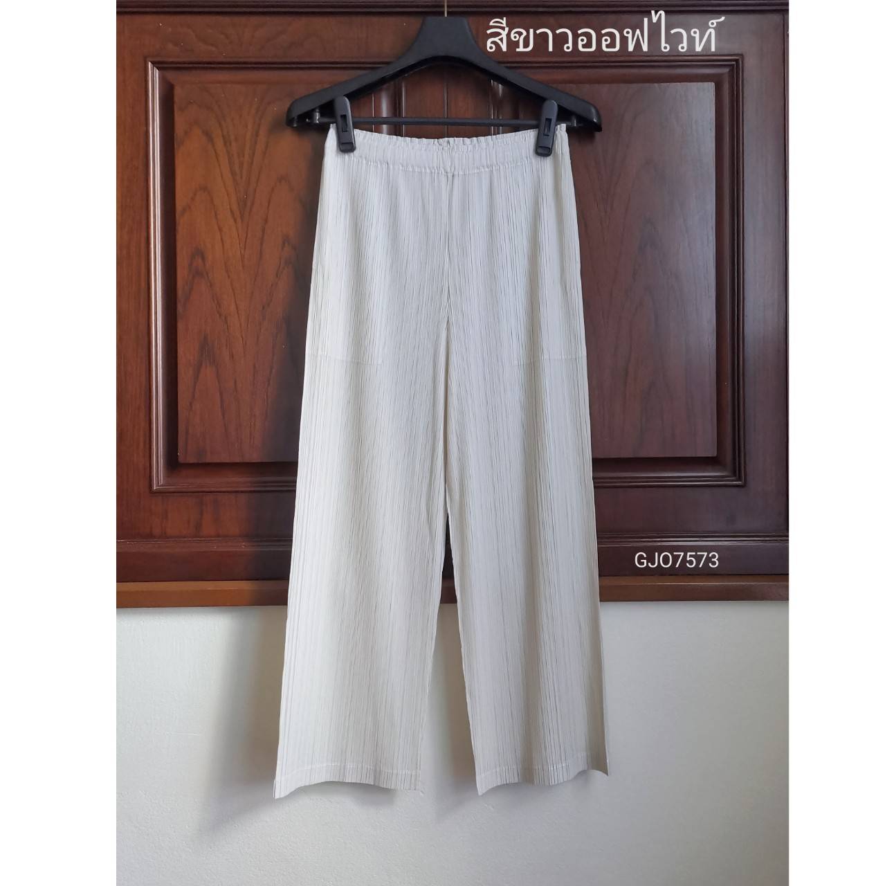 ยาว34นิ้ว! 2MUAY BASIC รุ่น GJO7573 กางเกงอัดพลีทคุณภาพ STRAIGHT PLEAT PANT 12สี FREE SIZE