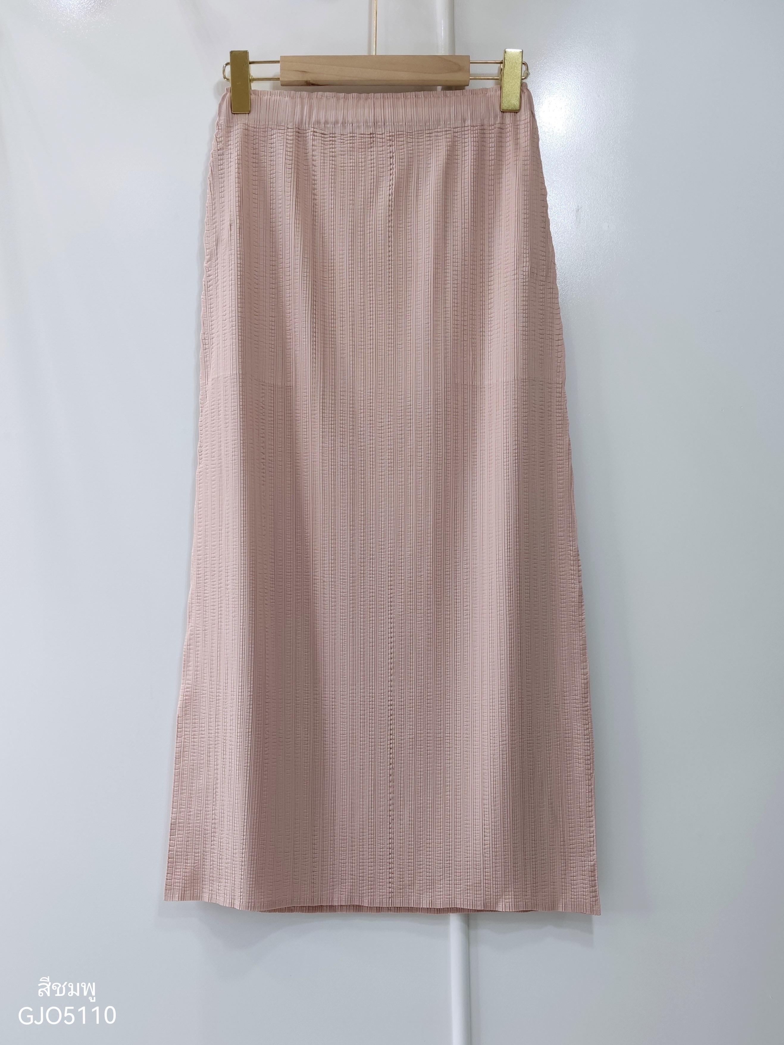 ปรับราคาลง40%!! ยาว 34.5นิ้ว! 2MUAY รุ่น GJO5110 STRAIGHT PLEAT SKIRT กระโปรงผู้หญิง กระโปรงพลีทคุณภาพ 8 สี FREE SIZE