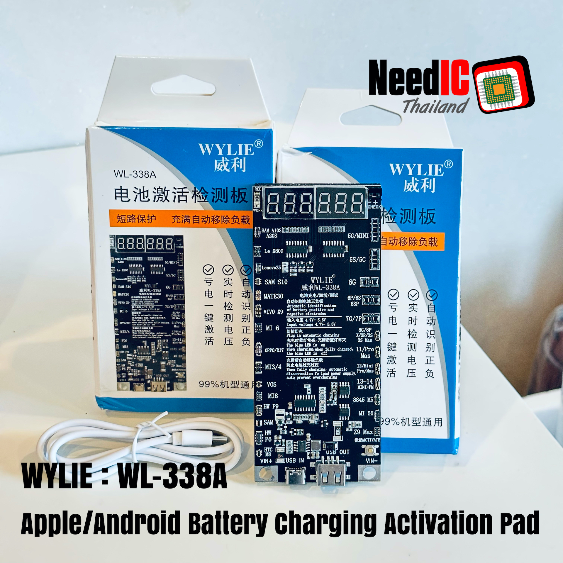 WYLIE : WL-338A Apple/Android Battery Charging Activation Pad