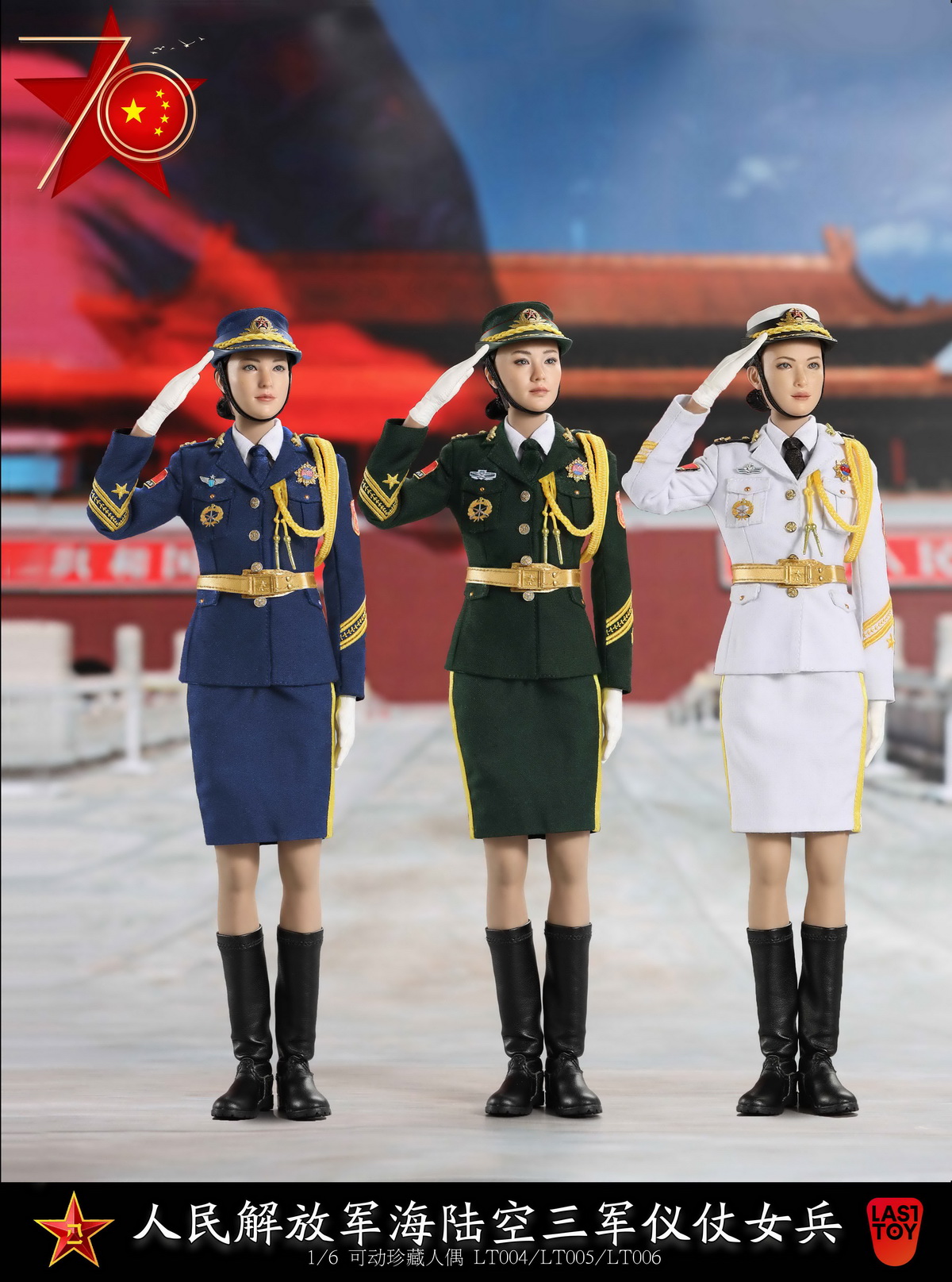 [สั่งจอง] Last Toy LT004/LT005/LT006 1/6 People's Liberation Army Female Collection