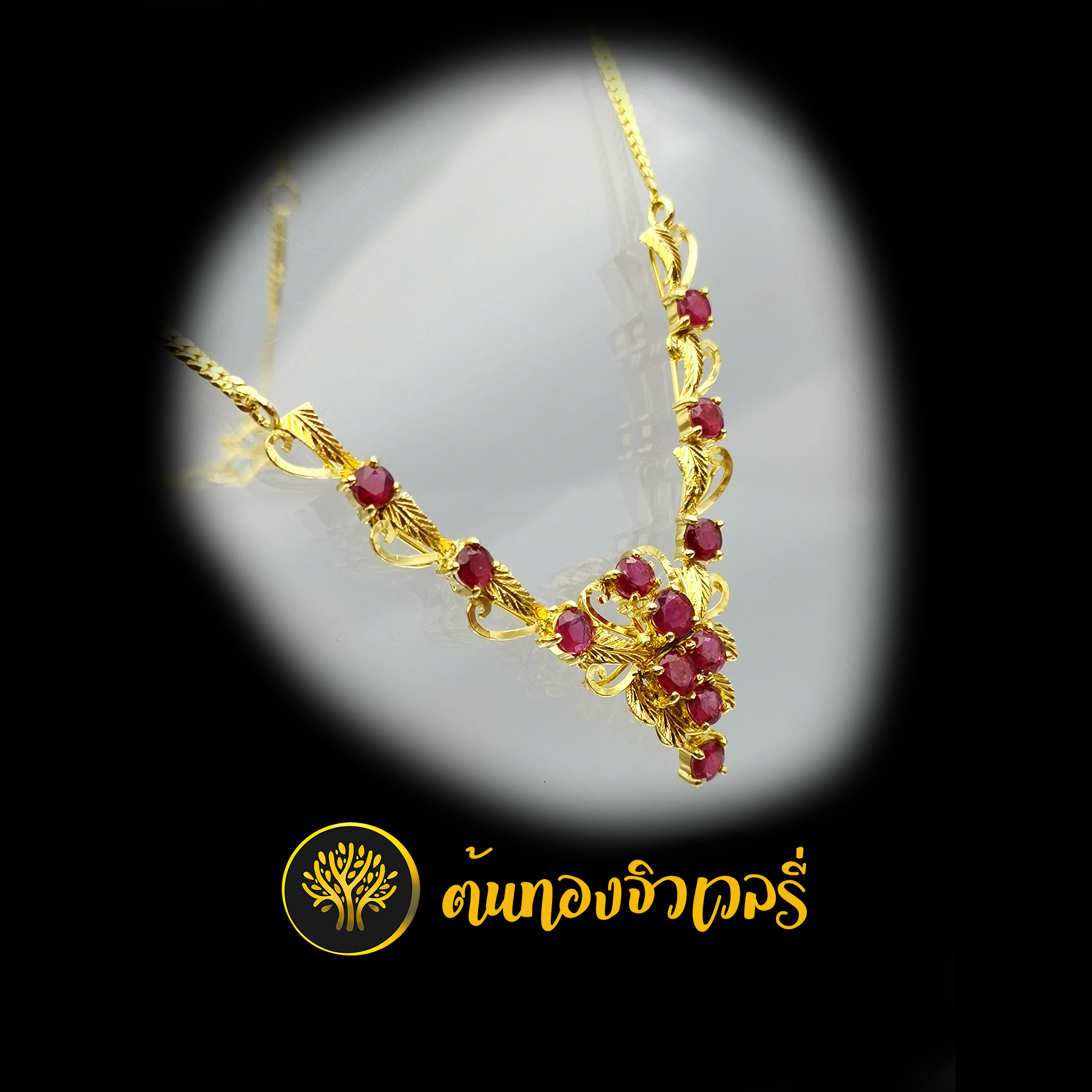 จี้สร้อยคอ พลอทับทิม ทองทรงใบไม้ สวยๆ เก๋ๆ ไม่เหมือนใครแน่นอนครับ งานดีแบบนี้
