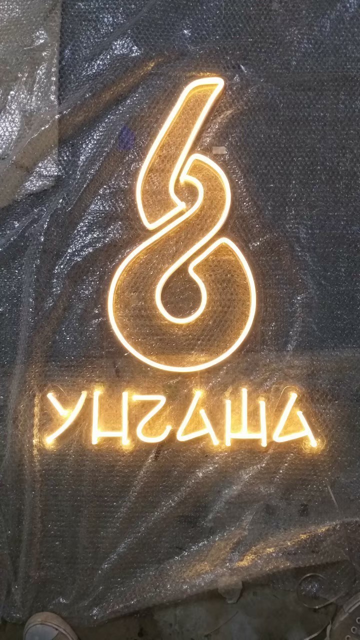 ป้ายไฟนีออน