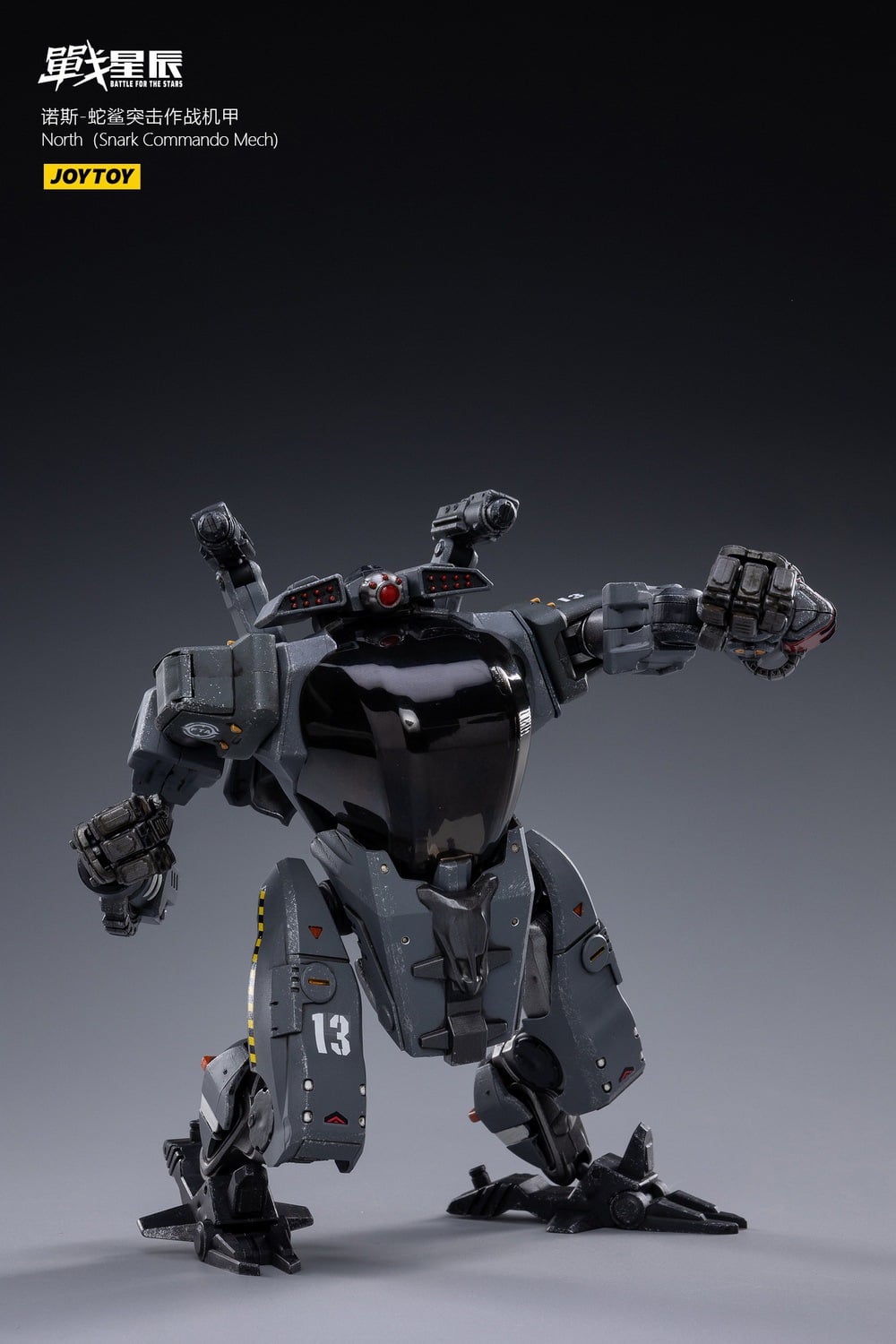 [สั่งจอง]JOYTOY 1/18 : NORTH Mech