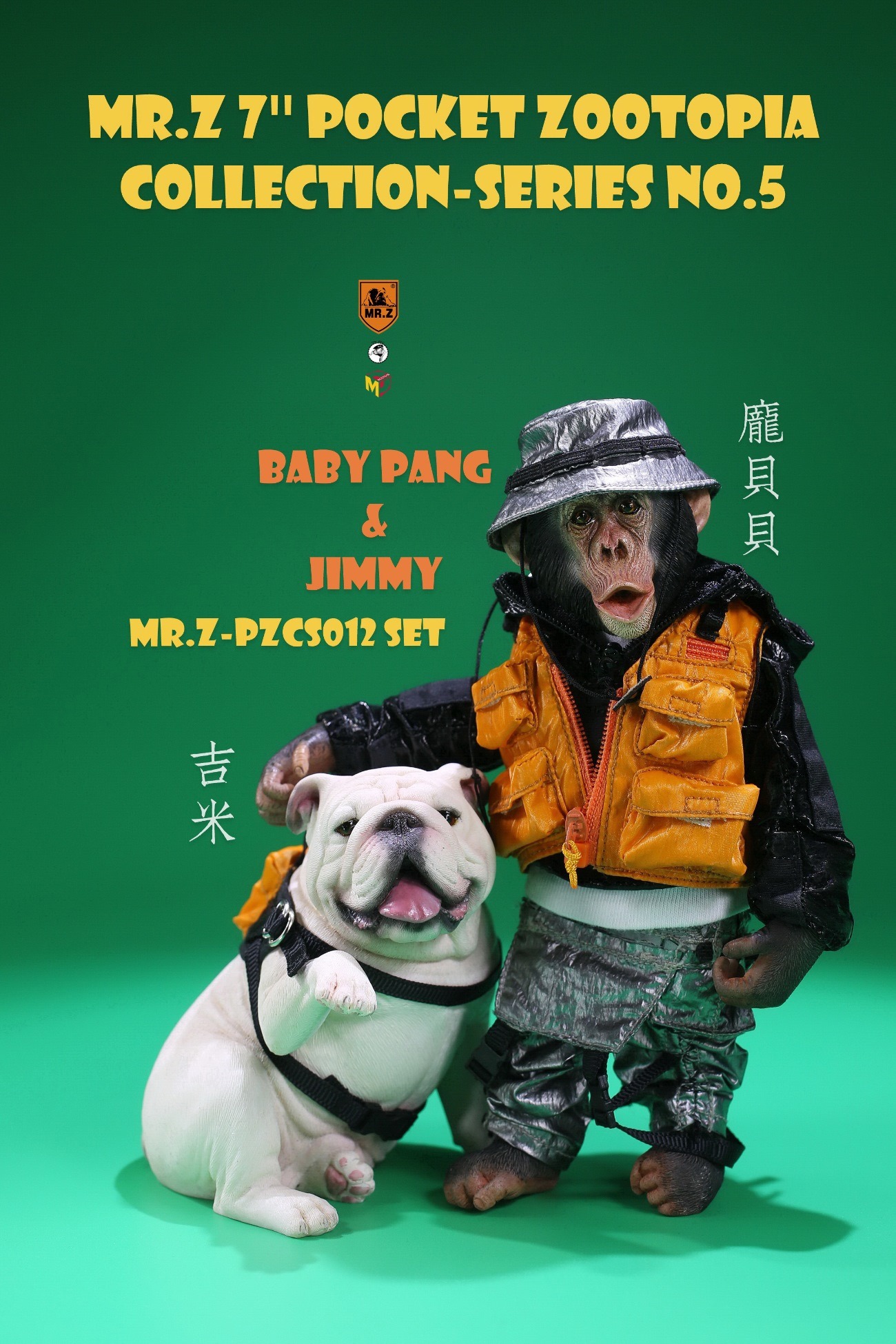 [สั่งจอง]Mr.Z PZCS012 : Pocket Zootopia Collection-Series No.5 : Baby Pang & JIMMY