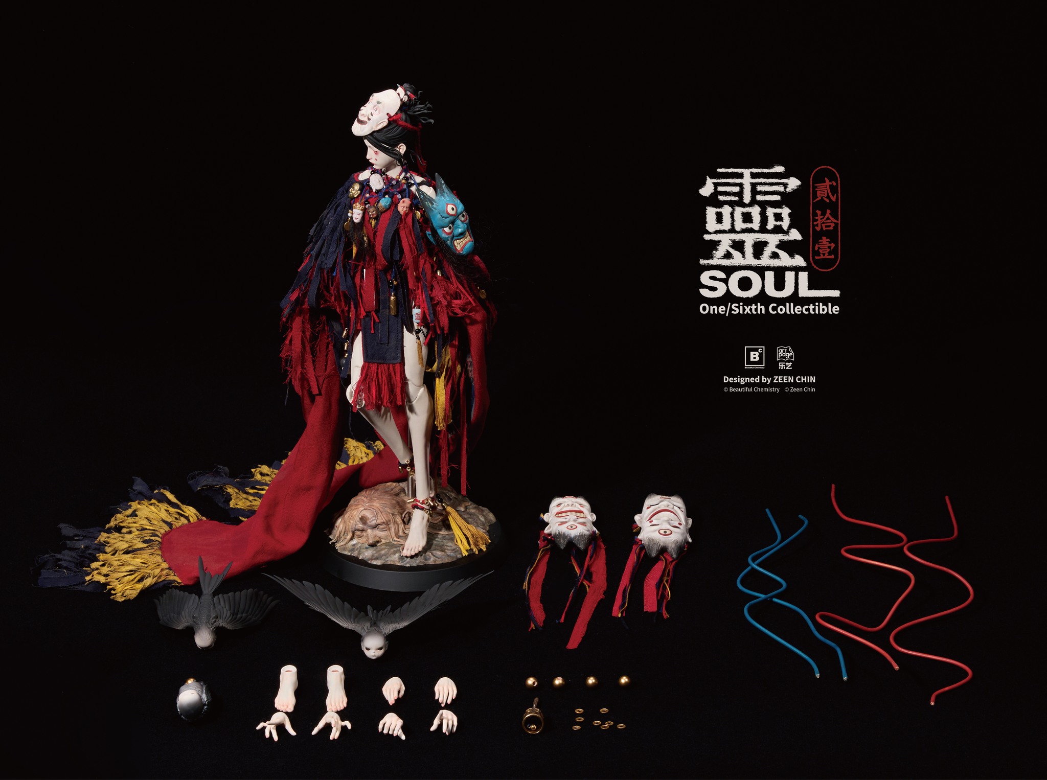 [สั่งจอง]Beautiful Chemistry BC202512 1/6 : Puppeteer Soul