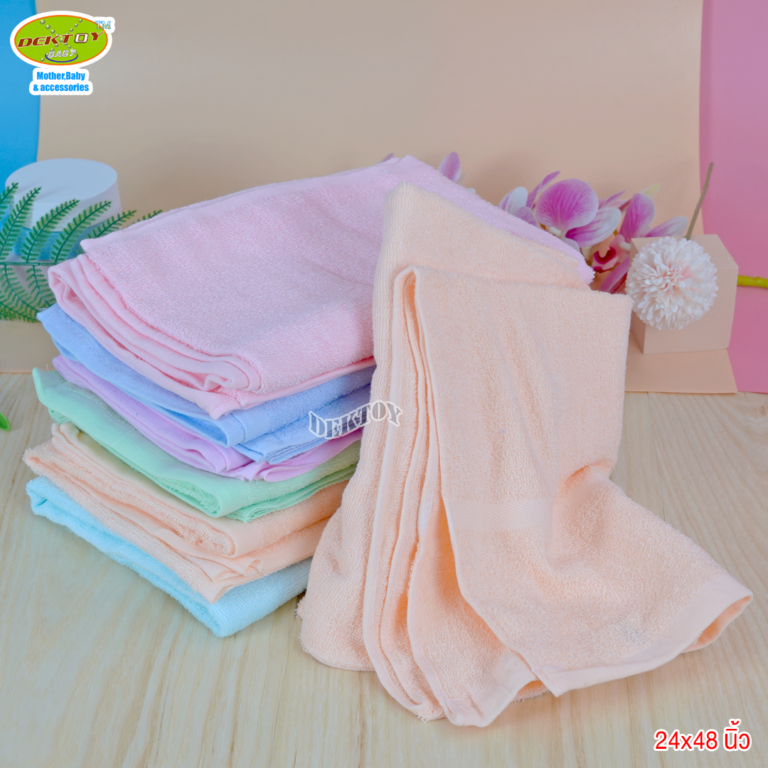 ผ้าขนหนูเช็ดตัวสีหวาน ตราหมีคู่ ไซส์ 24 x 48 นิ้ว