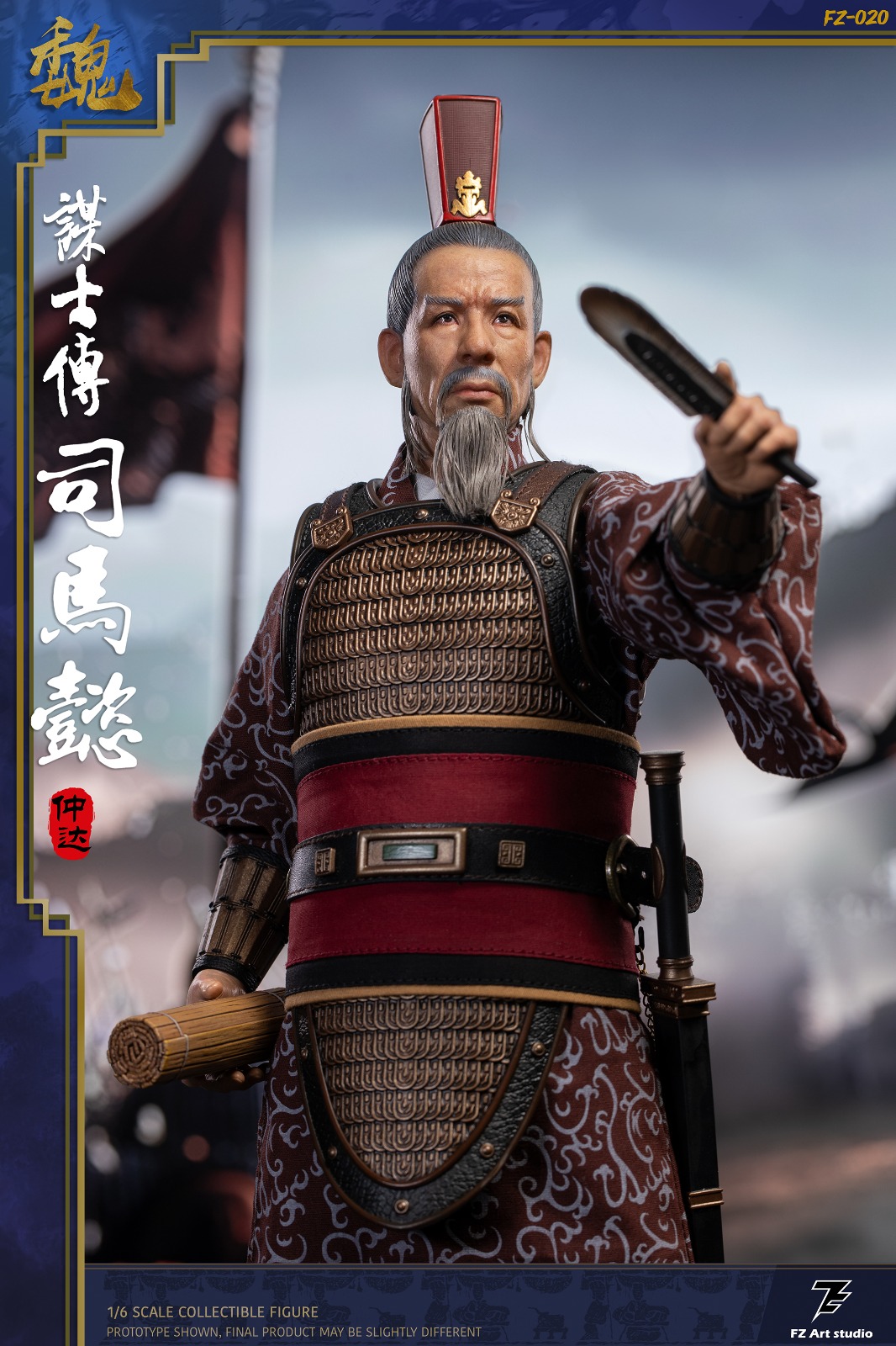 [สั่งจอง] FZ Art studio 1/6 : Strategist Biography - Wei Chapter Sima Yi Zhong Da