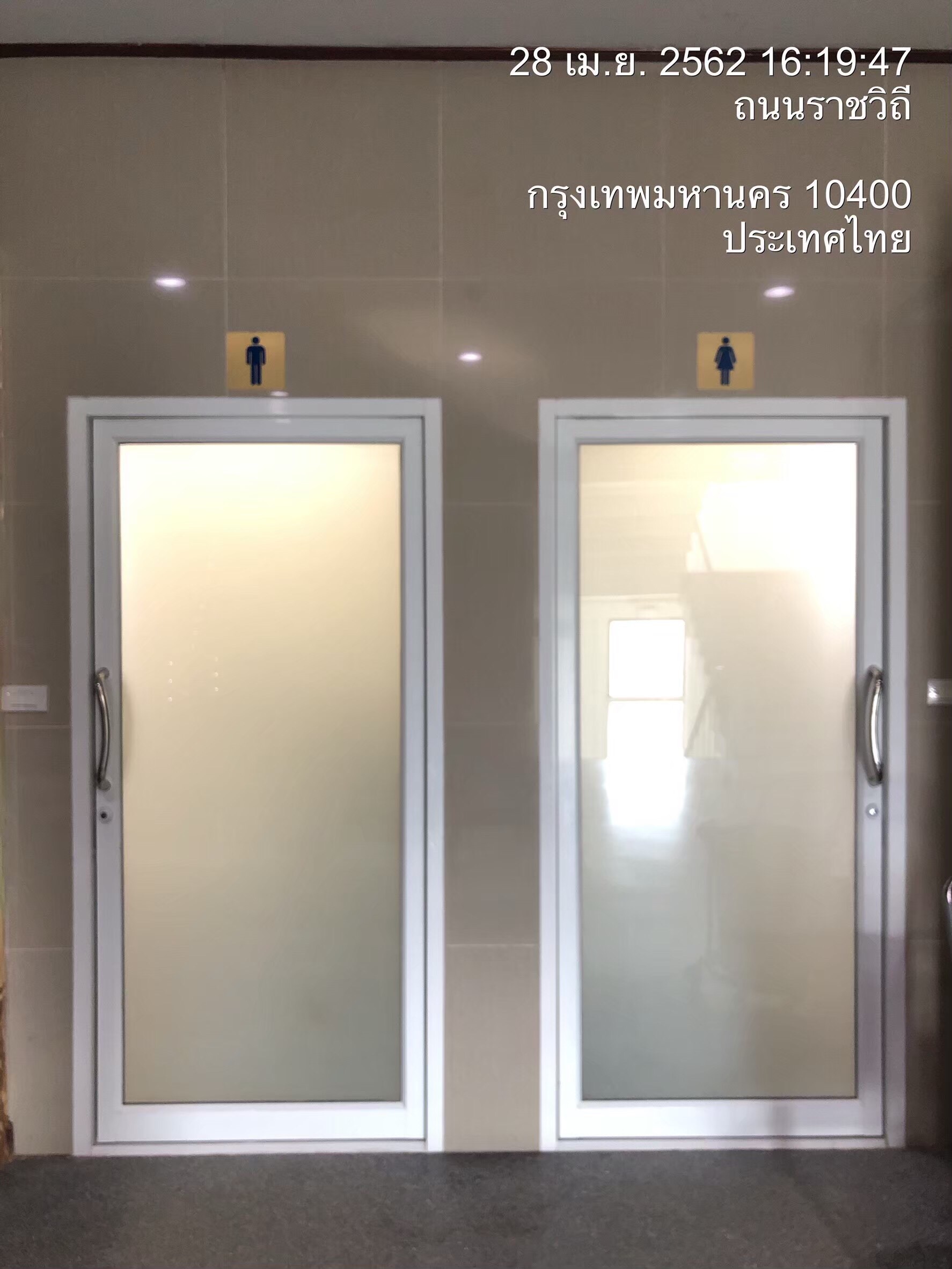 สร้างห้องน้ำ ทหารผ่านศึก