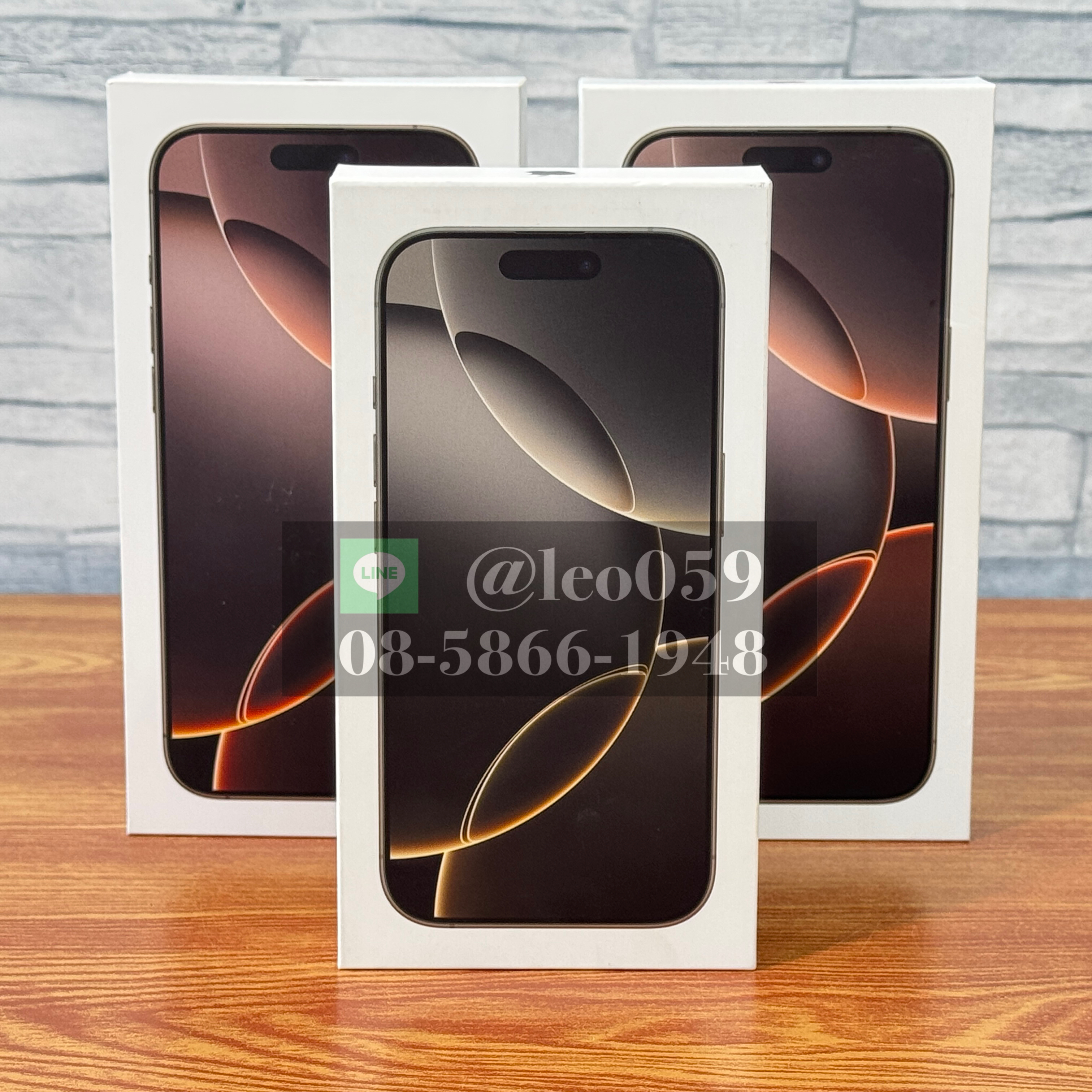 รับซื้อ iphone 16 pro max มือหนึ่ง/มือสอง เชียงใหม่ ใกล้ฉัน
