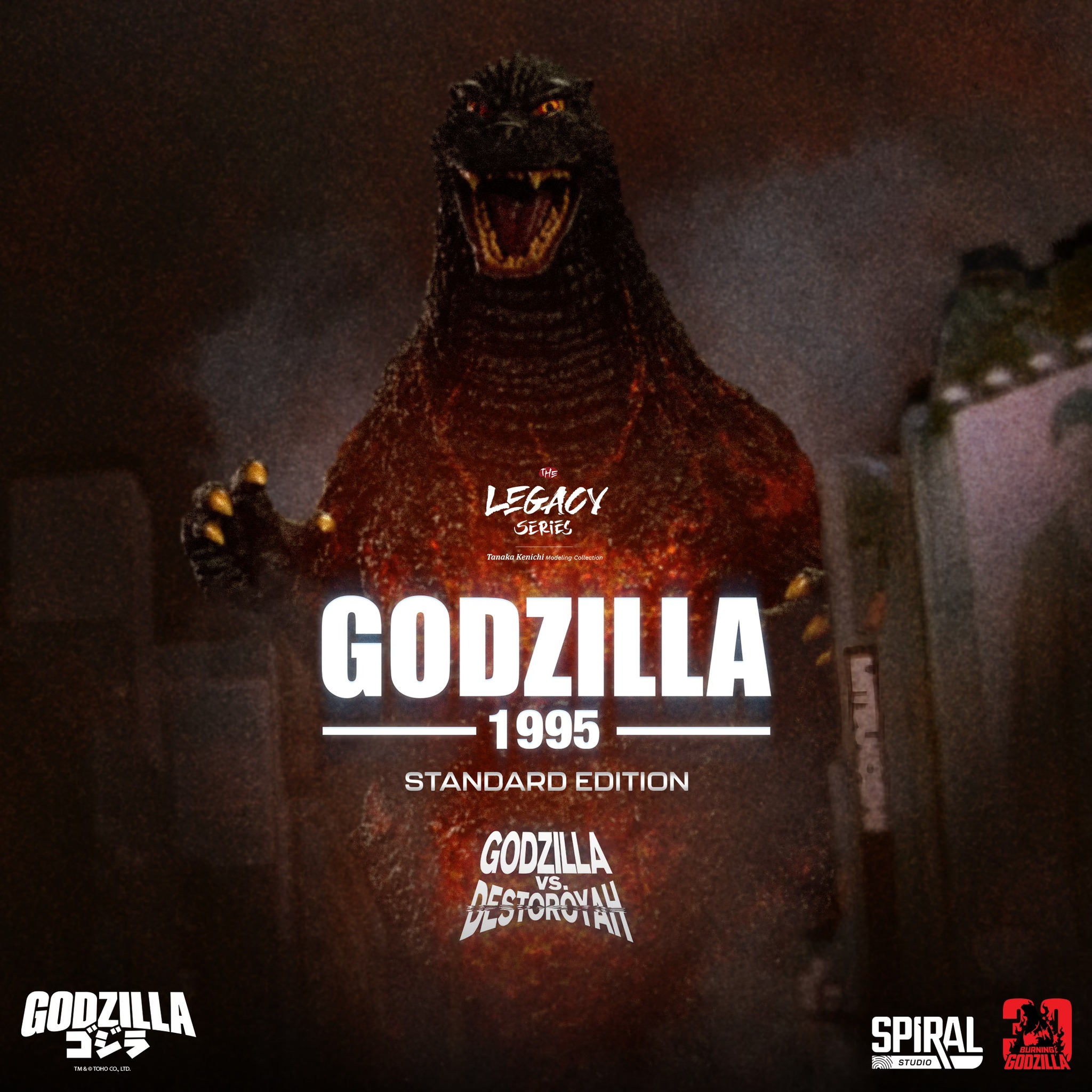 [สั่งจอง] Spiral Studio : Godzilla 1995 Legacy Series